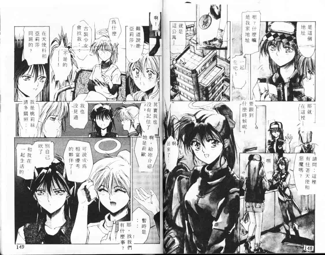 汉化版-[縛霞奈] 君が思い出になる前に_第3集
