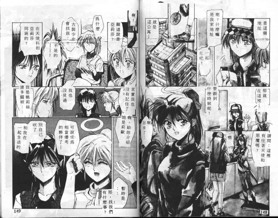 汉化版-[縛霞奈] 君が想い出になる前に_第3集