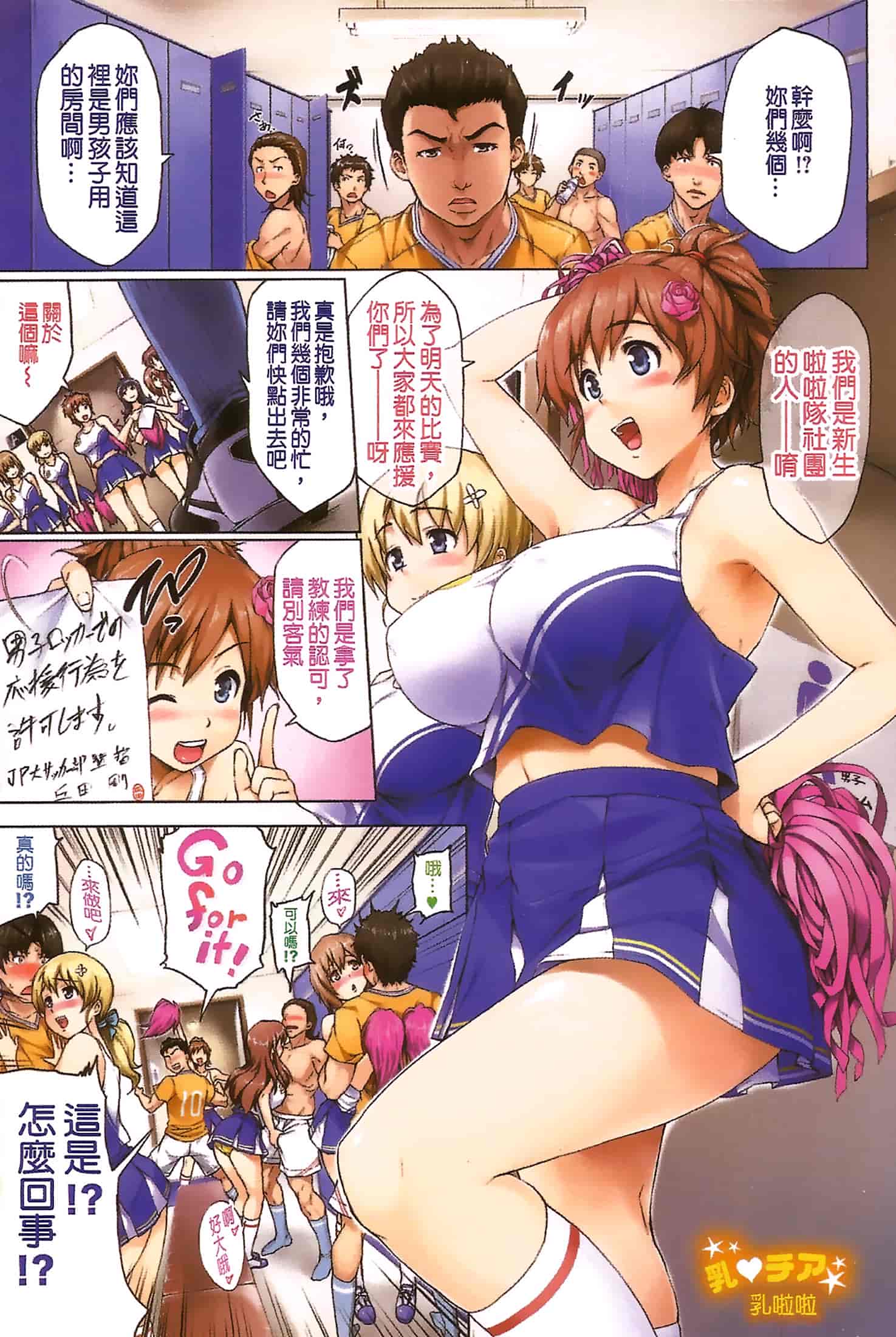 汉化版-[纯爱の间隙娘扫图] [篠塚醸二] ファーストタッチ [aojiaozero.com]_第3集