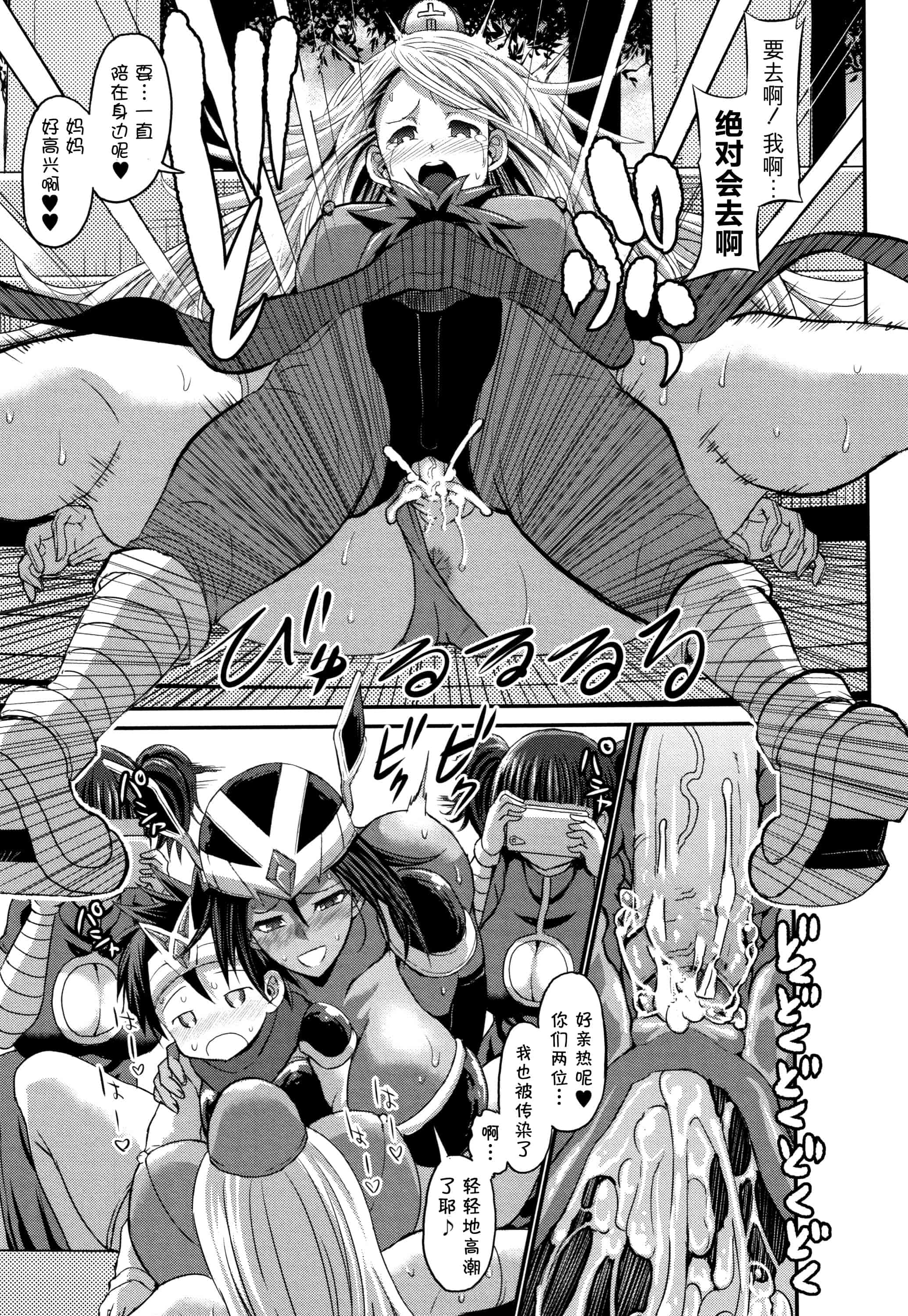 汉化版-[罗洁爱儿个人机翻] [ぶーちゃん] ママづくし + 8P小冊子_第7集