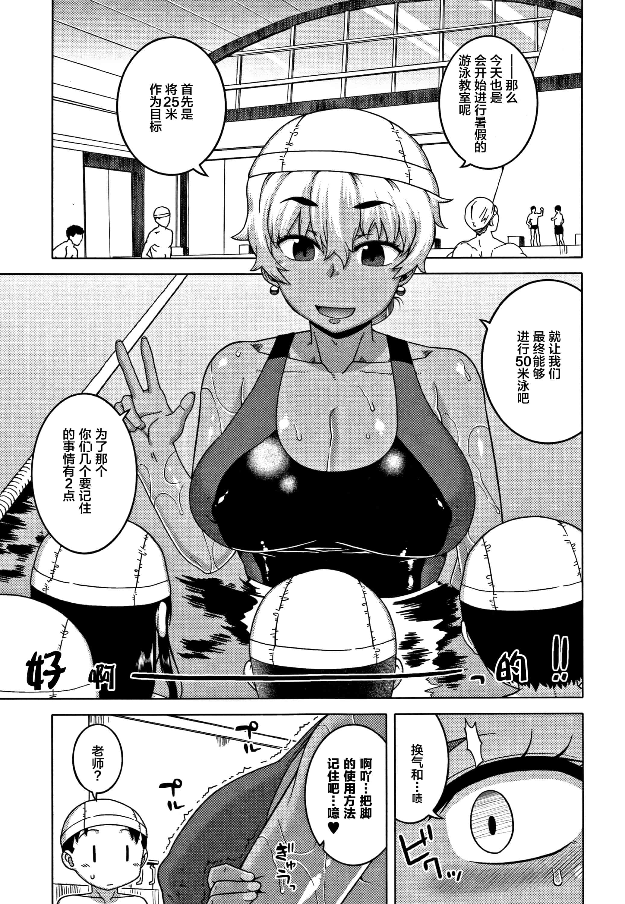汉化版-[罗洁爱儿个人汉化] [高津] 人妻Aさんと息子の友人Nくん V2版_第5集
