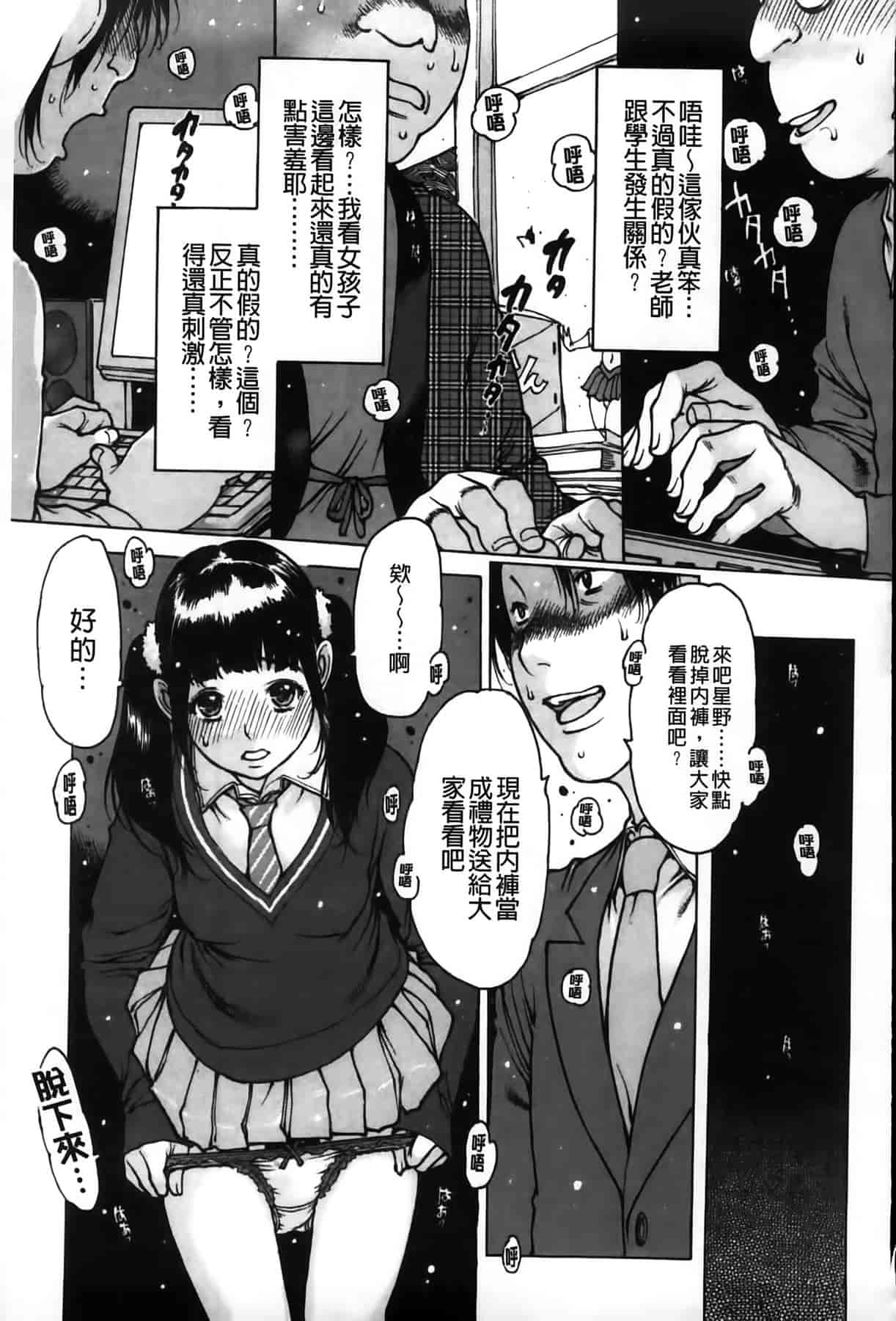 汉化版-[MMScan100][西安] おとながおもちゃ [C1978]_第6集