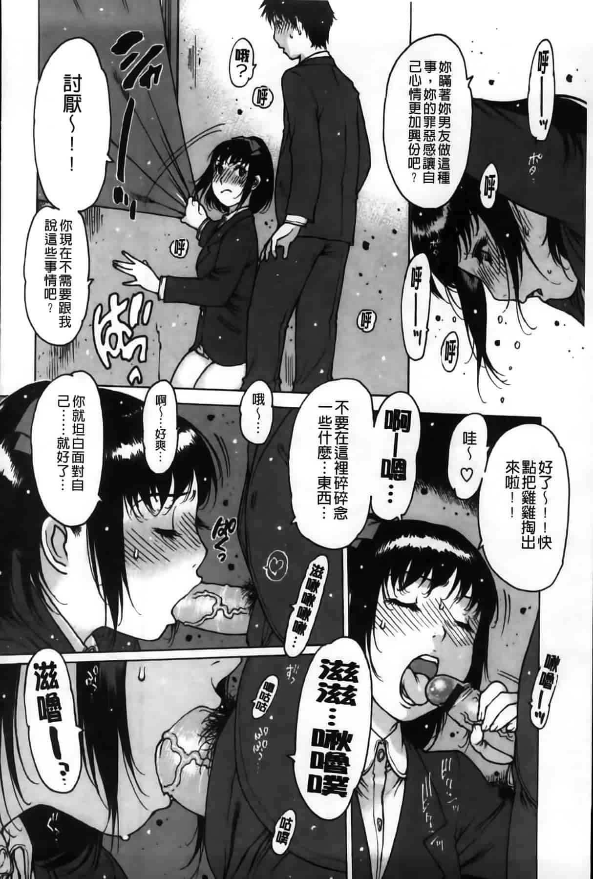 汉化版-[MMScan100][西安] おとながおもちゃ [C1978]_第1集