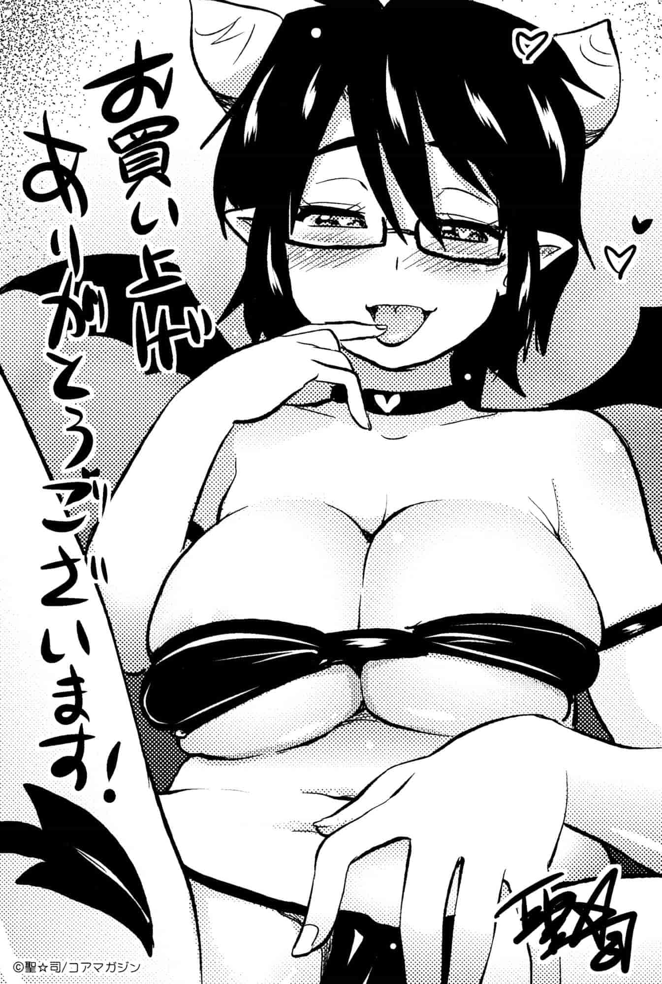 汉化版-[聖☆司] ほとんどの姉はHがしたい_第9集