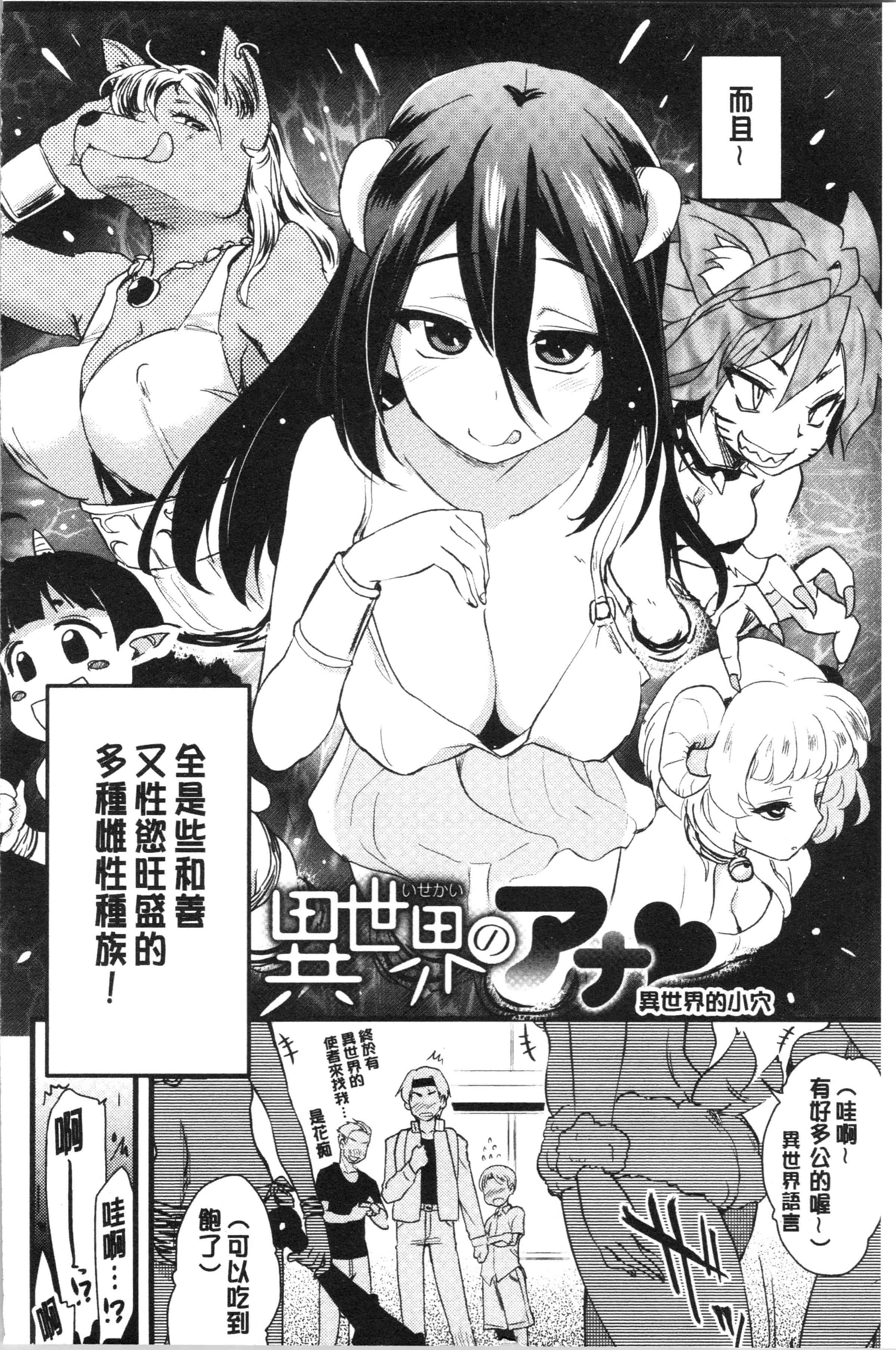 汉化版-[聖☆司] オナアシ!～エロ漫画家のオナニーを手伝う仕事～ [4K[S版]掃圖組]_第5集