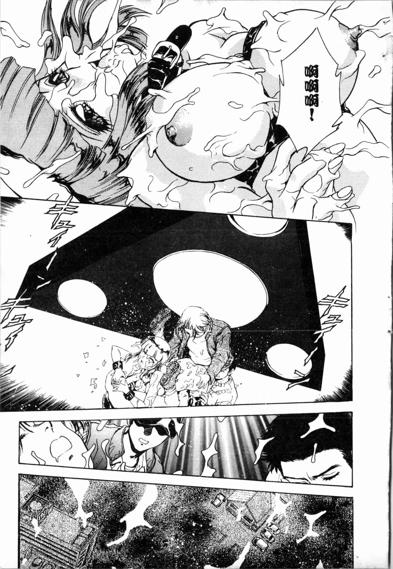 汉化版-[船堀斉晃] ブルー・サーガ～紅い夜の女神たち～_1_第8集