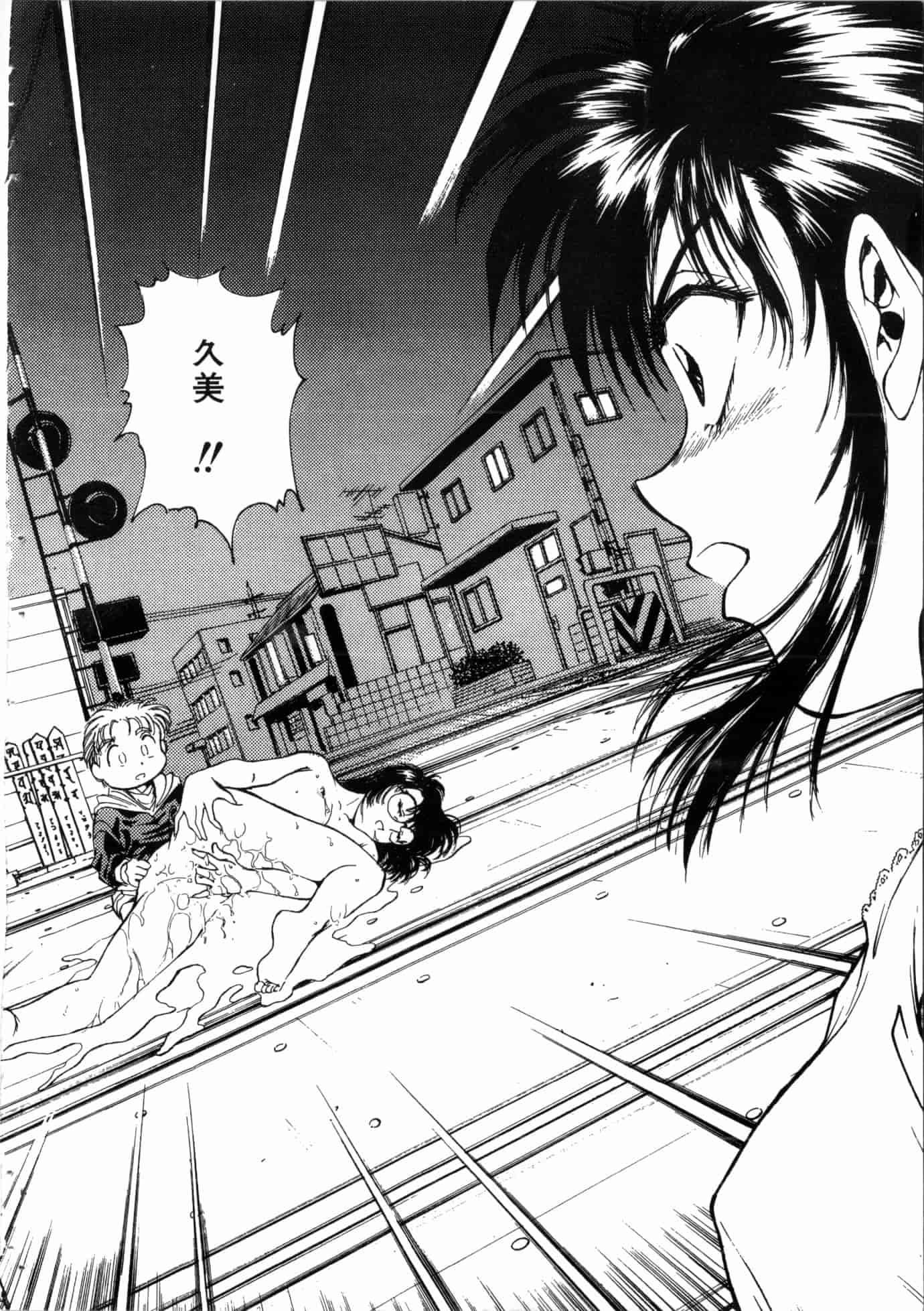 汉化版-[船堀斉晃] 学艶七不思議 [中国翻訳]_第5集