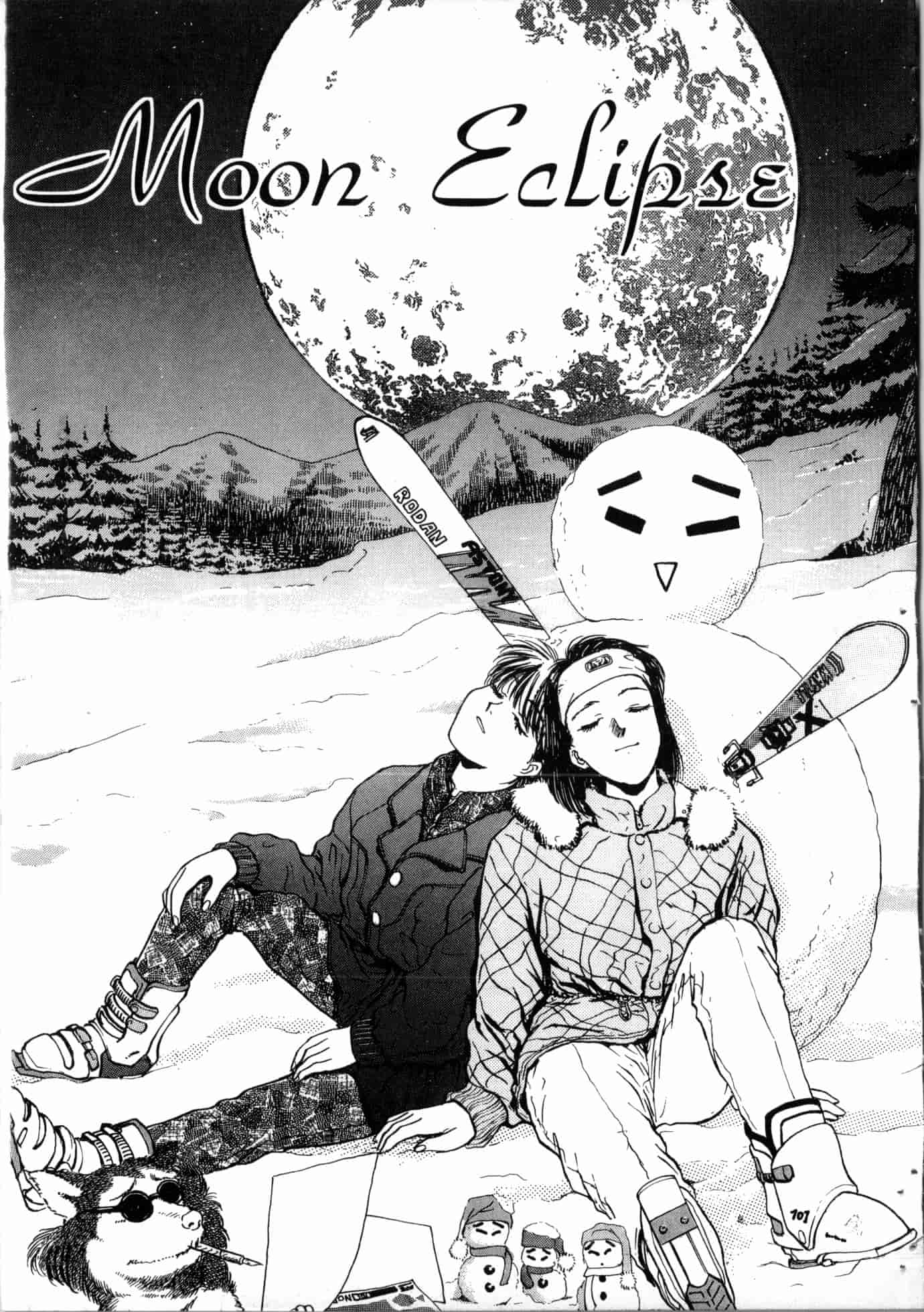 汉化版-[船堀斉晃] 学艶七不思議 [中国翻訳]_第6集