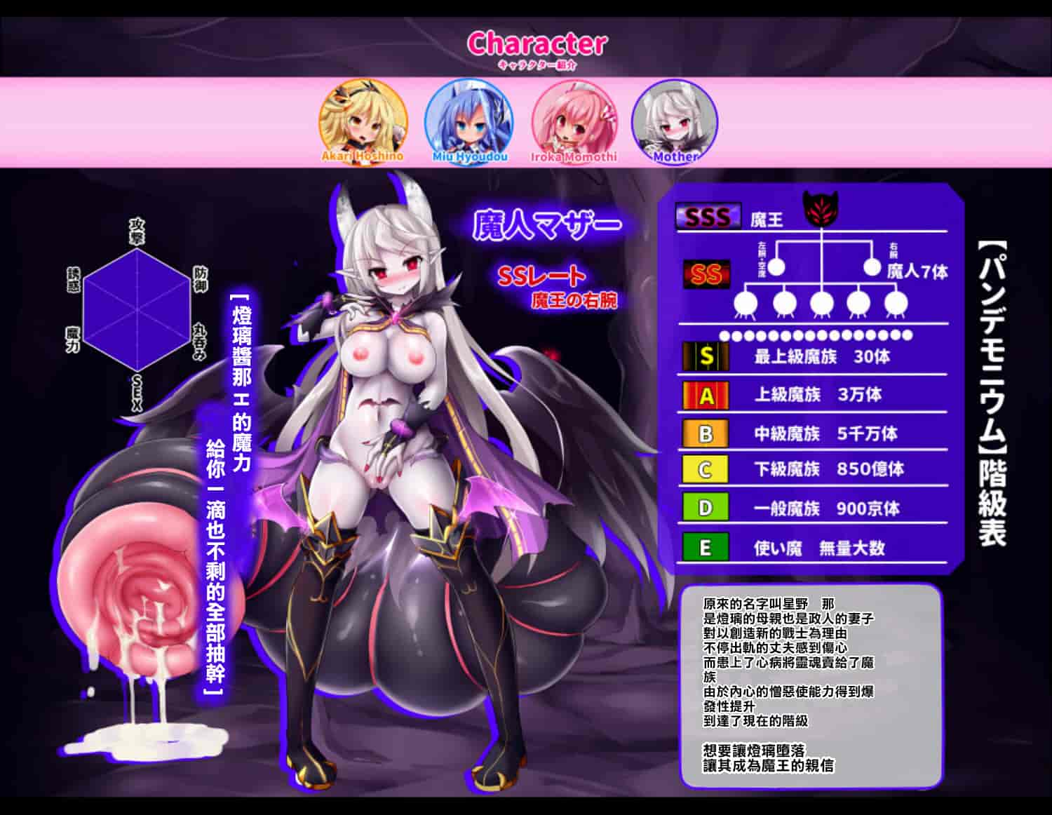 汉化版-[Makutsutei (Nagai Wataru)] Orgasm Unit EX -Mahou Senshi Akari Ch. 1-7 [Chinese] [这很恶堕 x Lolipoi汉化组]_第7集