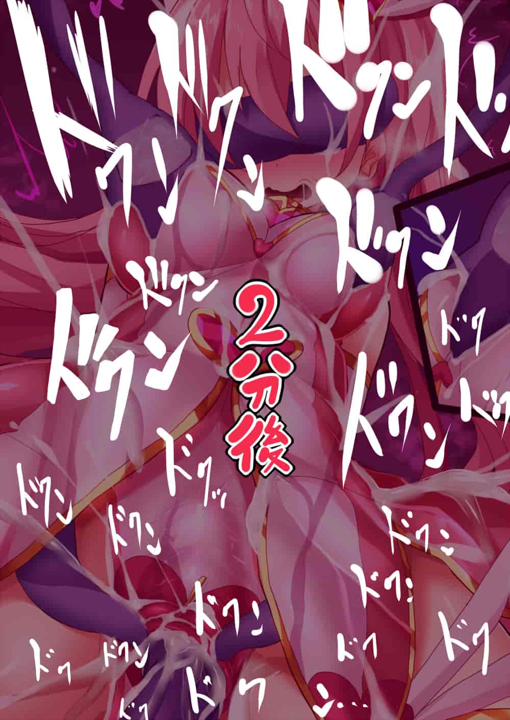 汉化版-[Makutsutei (Nagai Wataru)] Orgasm Unit EX -Mahou Senshi Akari Ch. 1-7 [Chinese] [这很恶堕 x Lolipoi汉化组]_第2集