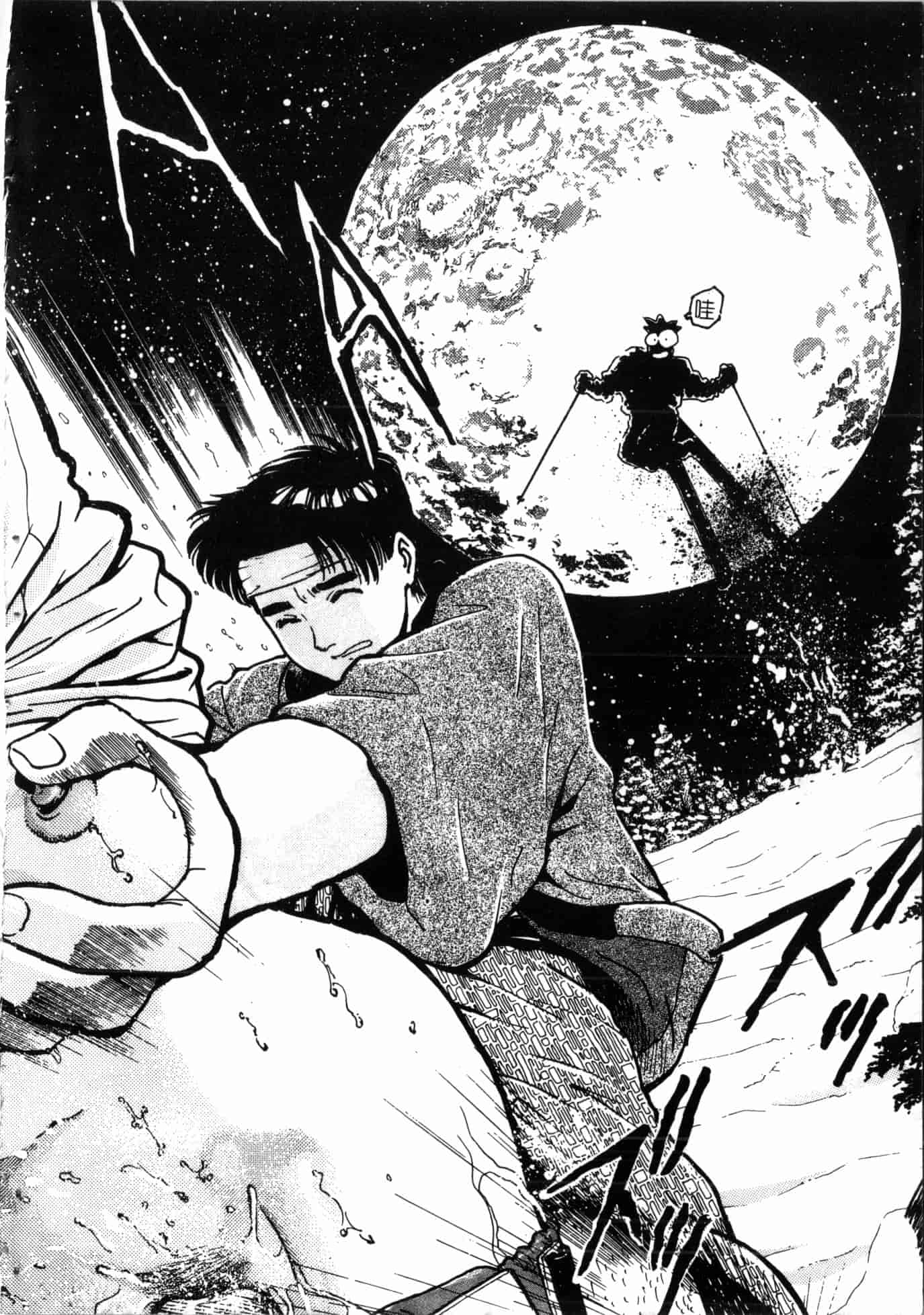 汉化版-[船堀斉晃] 学艶七不思議_1_第7集