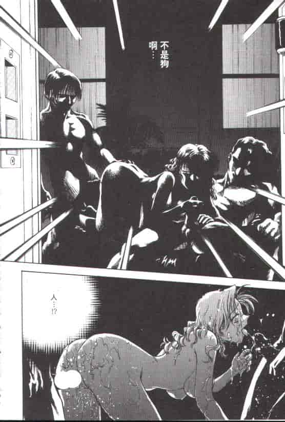 汉化版-[船堀斉晃] 淫縛学艶_第3集
