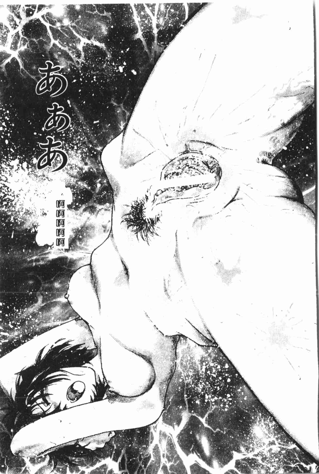 汉化版-[船堀斉晃] 淫縛学艶_1_第2集