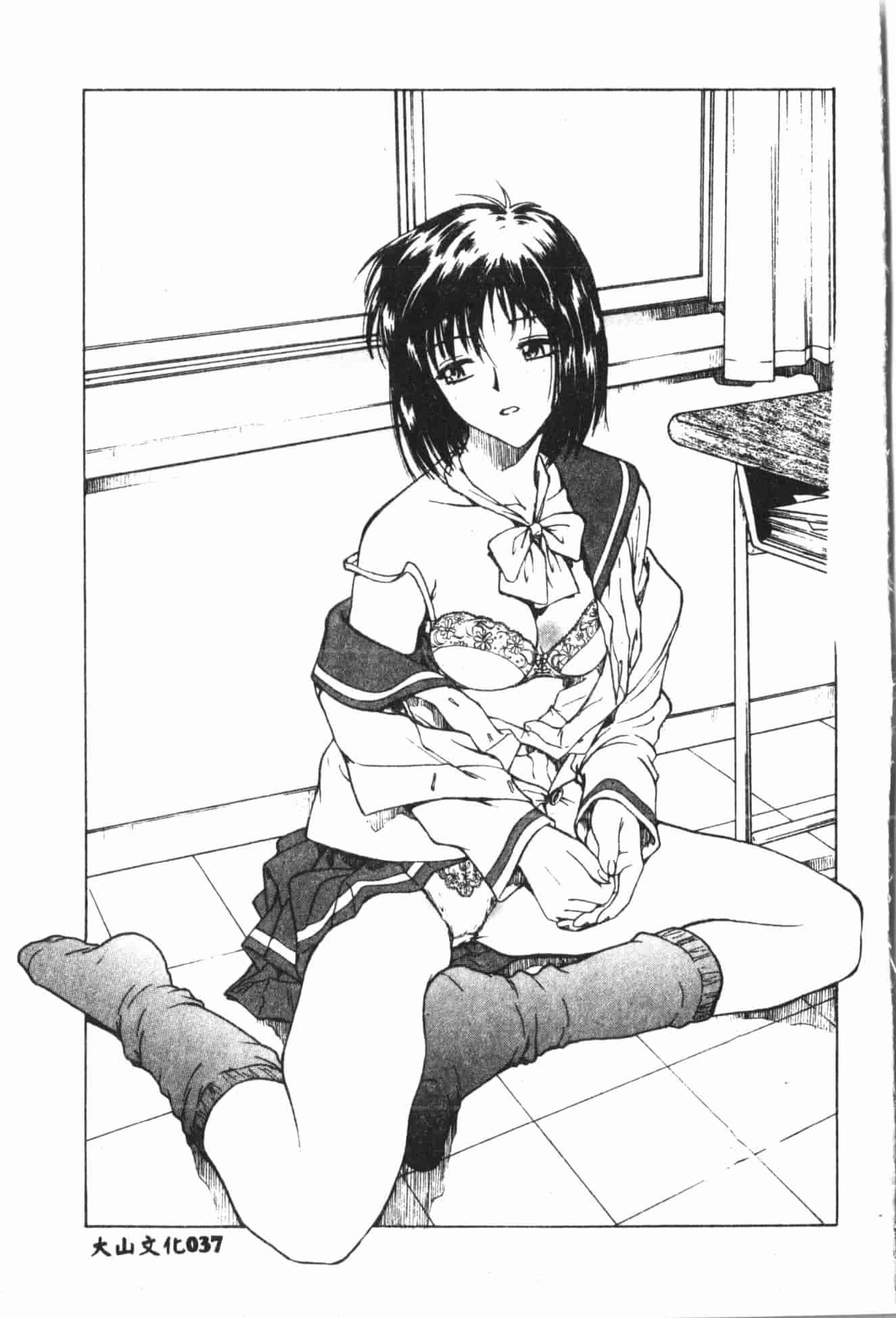 汉化版-[船堀斉晃] 淫縛学艶_1_第2集
