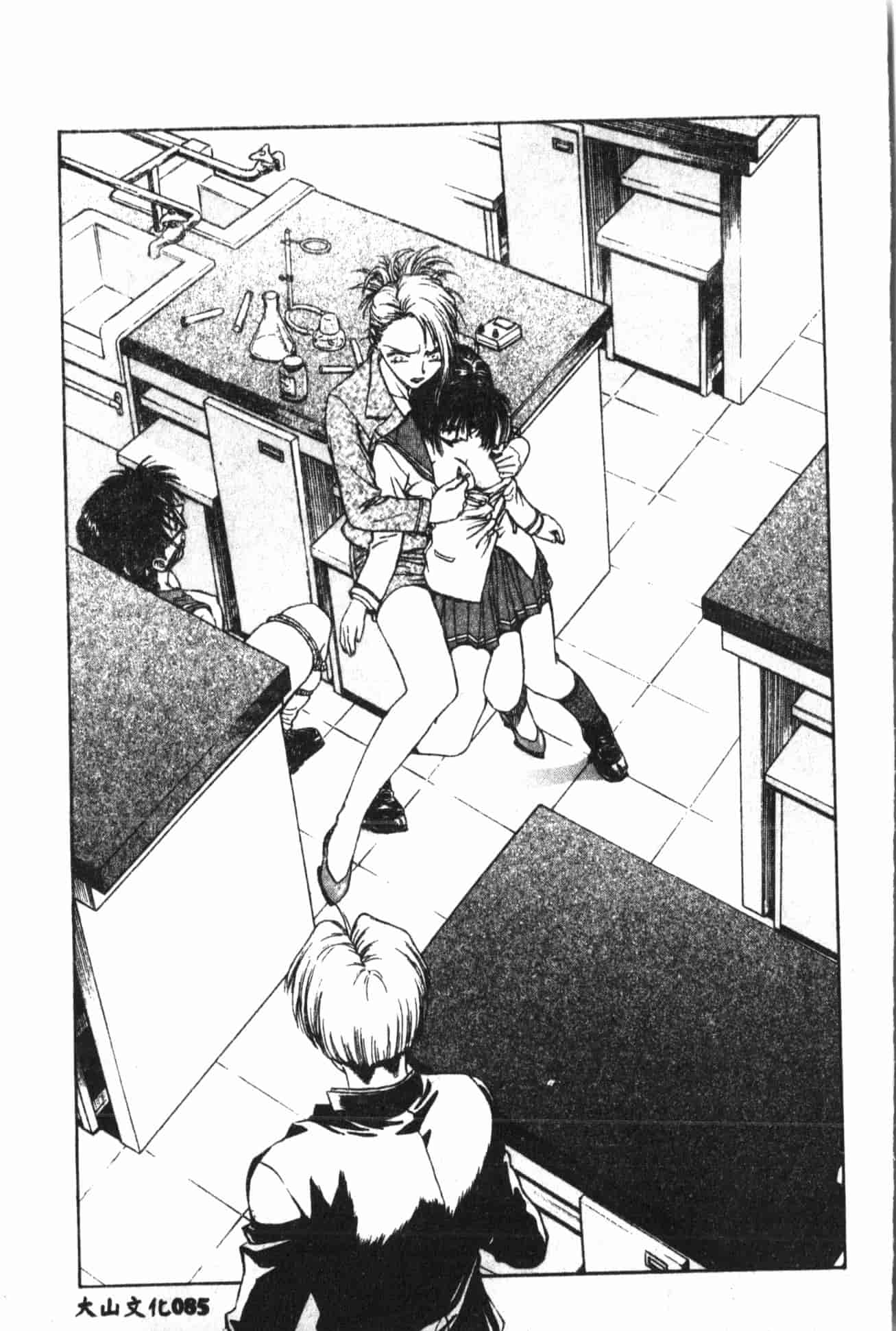 汉化版-[船堀斉晃] 淫縛学艶_1_第4集