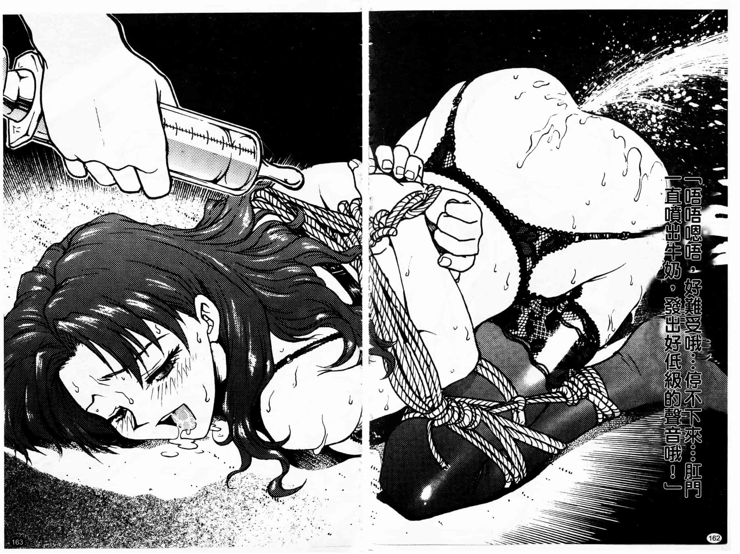 汉化版-[船堀斉晃] 淫縛学艶_2_第7集