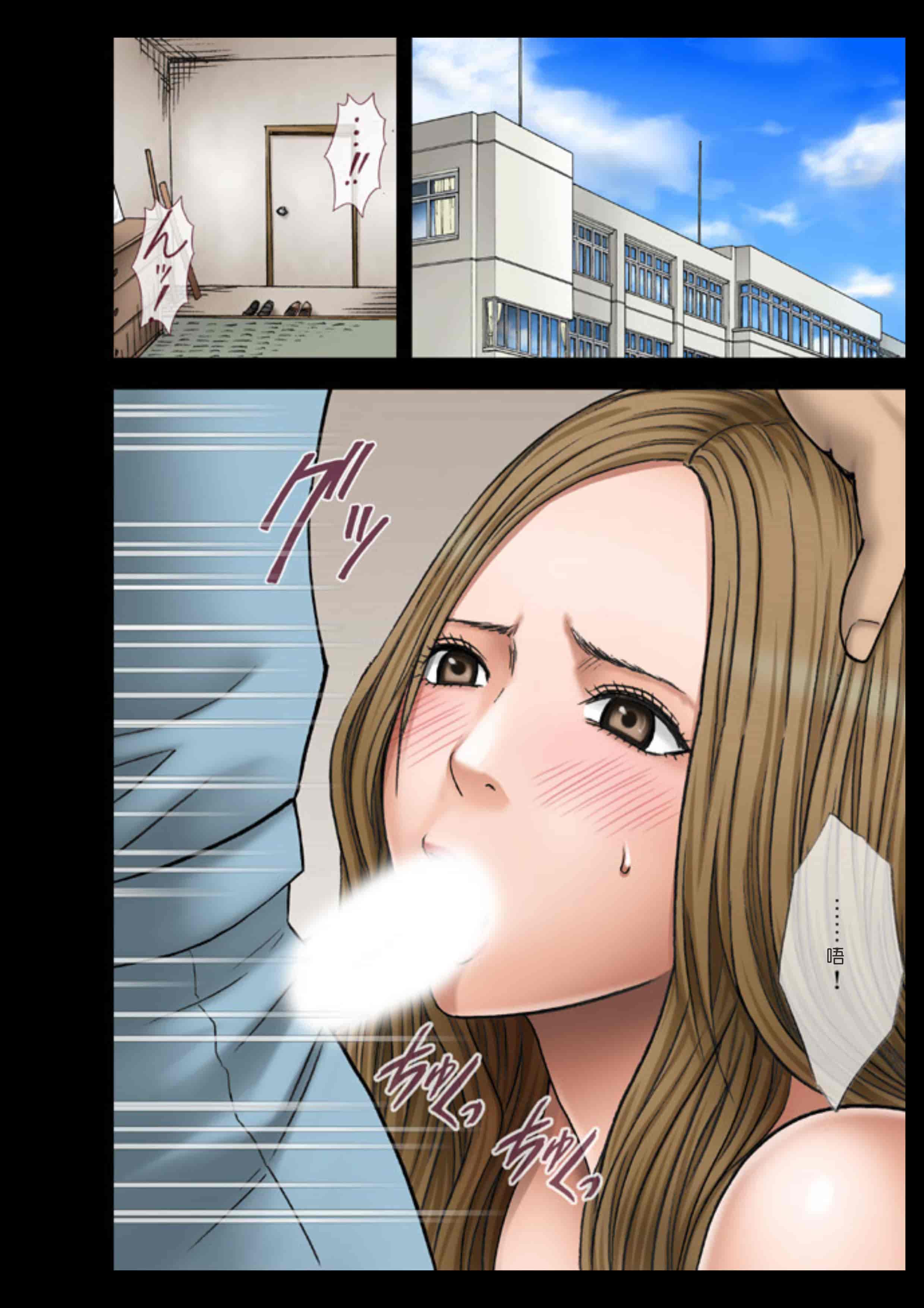 汉化版-[苦渡众生汉化组] [クリムゾン (カーマイン)] アイドル強制操作 学園編_第2集
