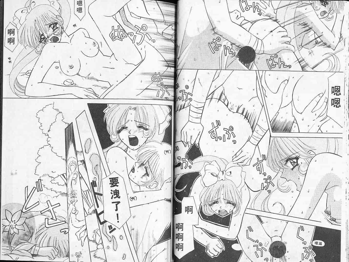汉化版-[Mえっち系] あげる_第1集