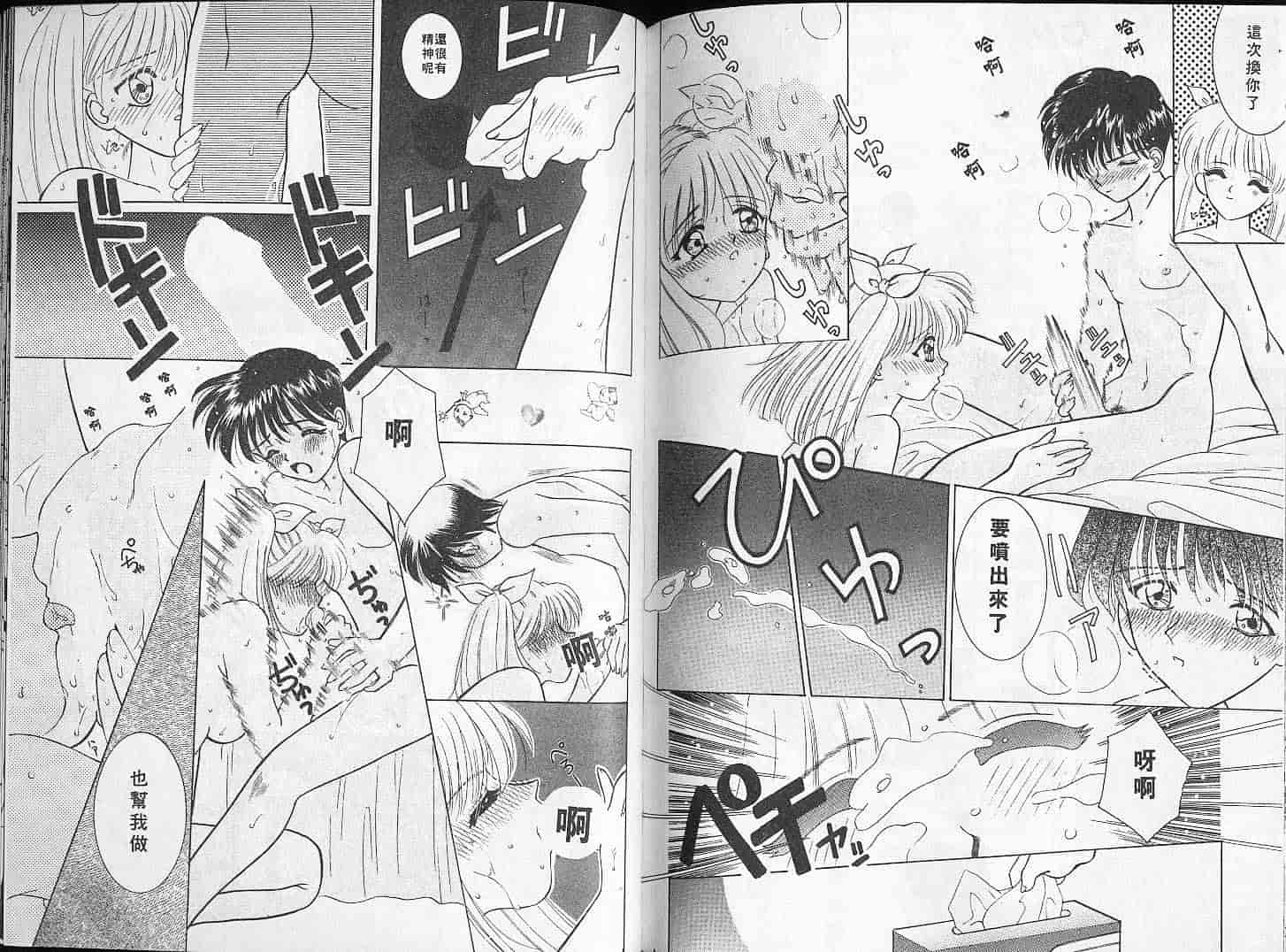 汉化版-[Mえっち系] あげる_第3集