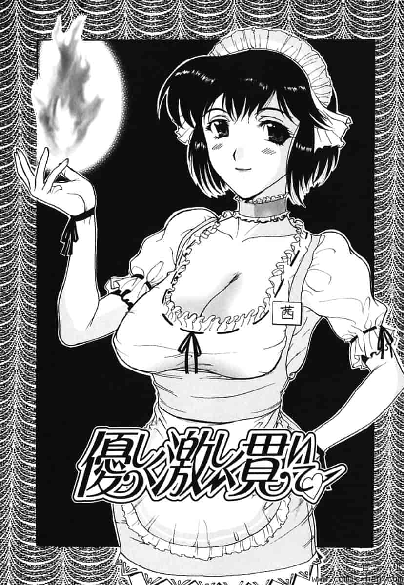 汉化版-[草津てるにょ] 美妻～狙われた媚肉 [中文]_第7集