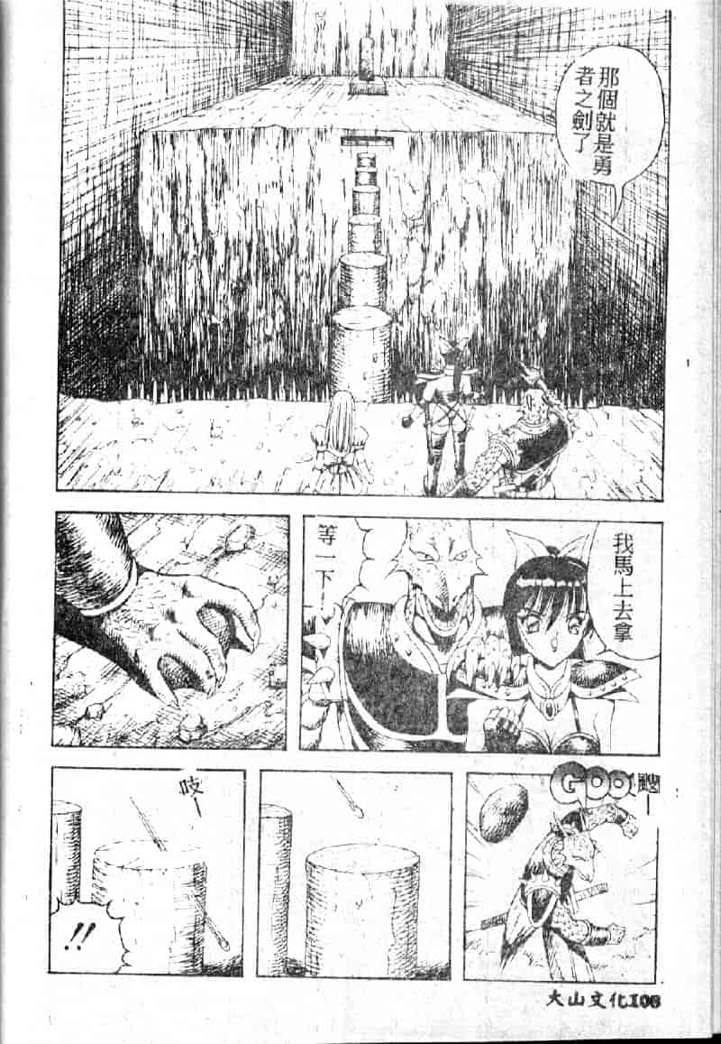 汉化版-[荒井海鑑] 歌おう愛の歌を奏でよう愛のメロディー_第5集