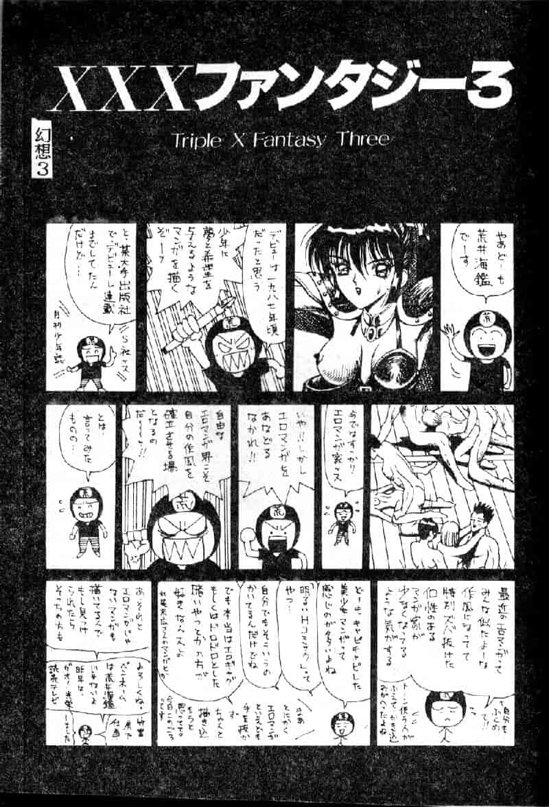 汉化版-[荒井海鑑] 歌おう愛の歌を奏でよう愛のメロディー_第5集