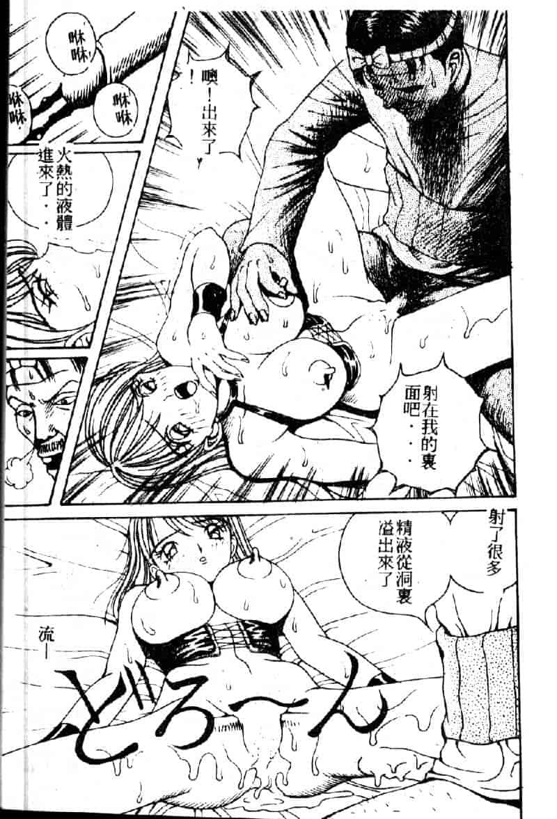 汉化版-[荒井海鑑] 歌おう愛の歌を奏でよう愛のメロディー_第1集