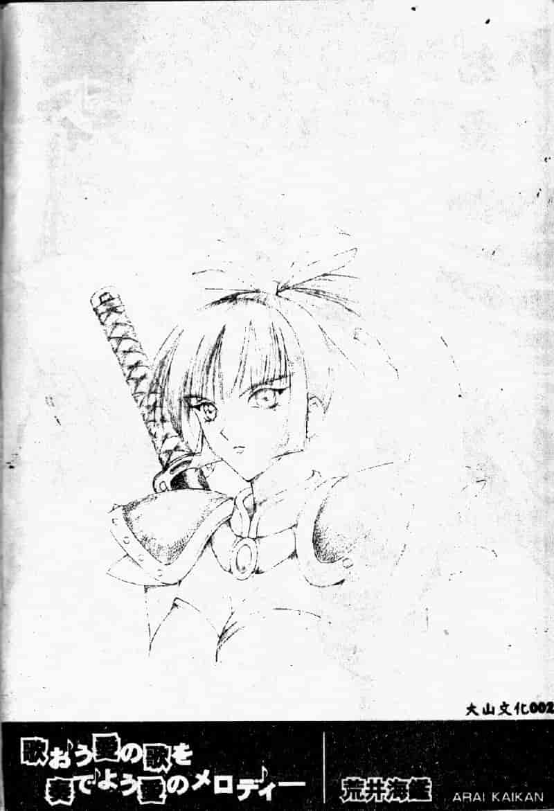 汉化版-[荒井海鑑] 歌おう愛の歌を奏でよう愛のメロディー_第1集