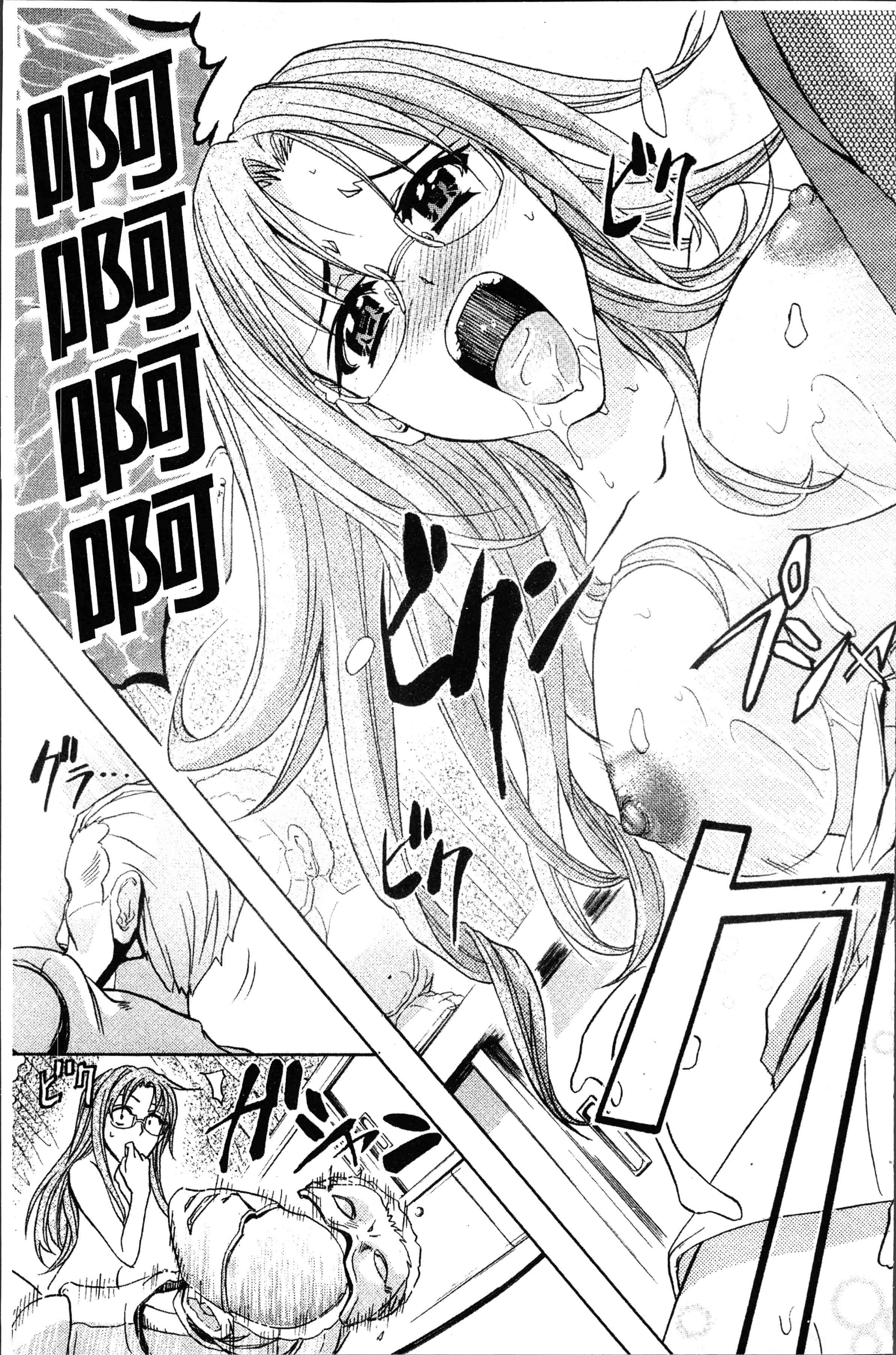汉化版-[菊一もんじ] KO-MON! [4K[S版]掃圖組]_第8集