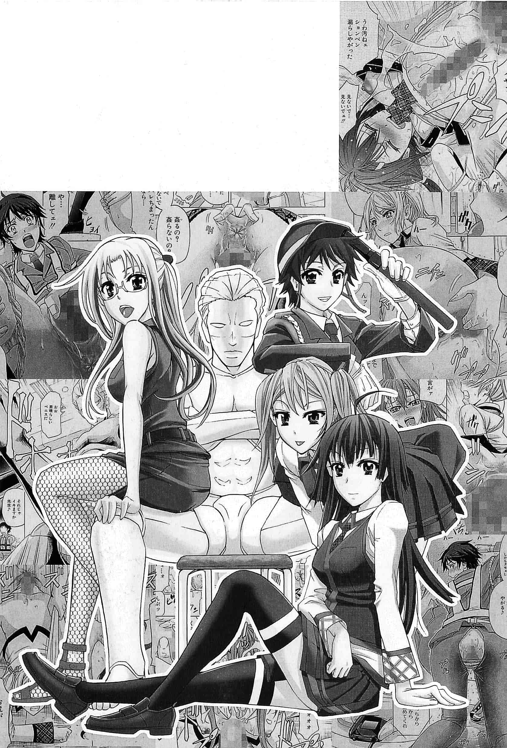 汉化版-[菊一もんじ] KO-MON! [4K[S版]掃圖組]_第1集
