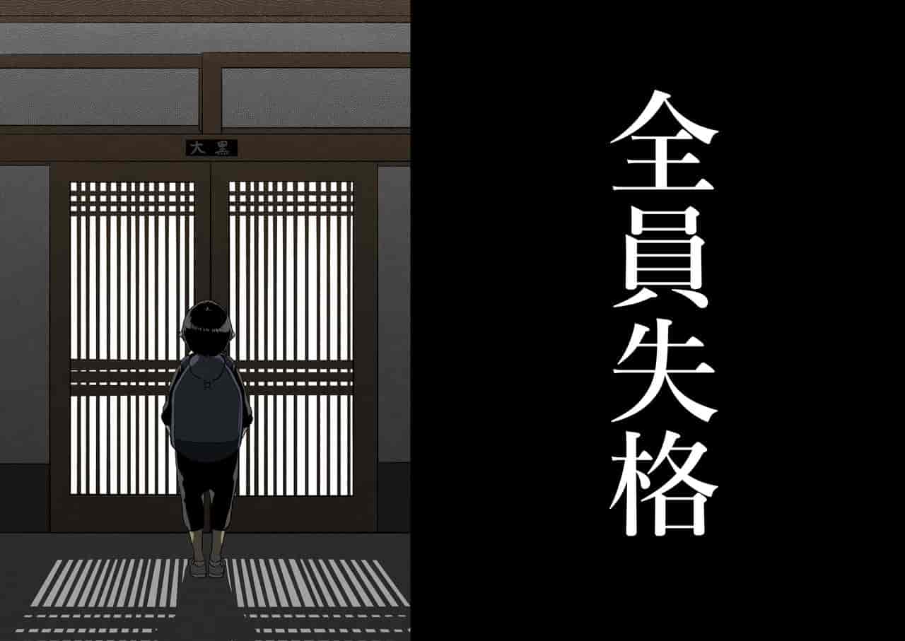 汉化版-[華フック] 全員失格・母親のメス豚セックス調教記録 ch.1-5_第7集