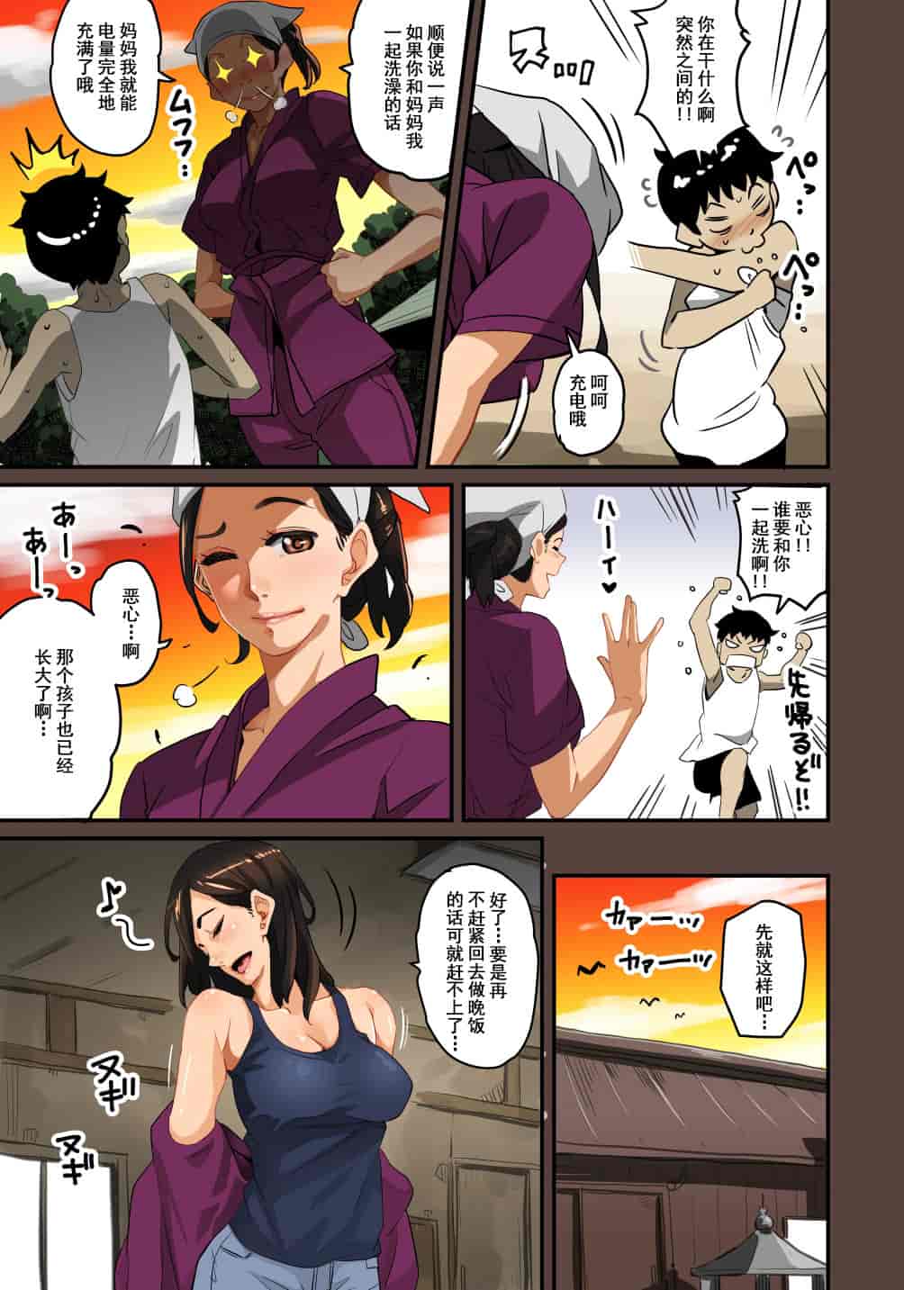 汉化版-[華フック] 全員失格・母親のメス豚セックス調教記録 ch.1-5_第1集