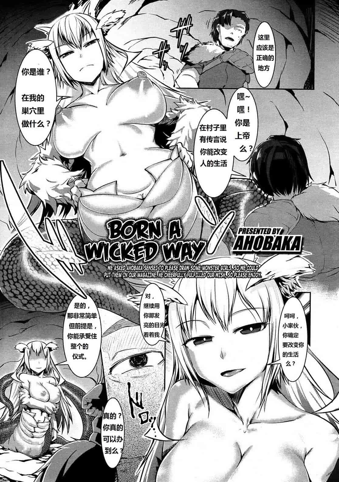 汉化版-[M系資源漢化組][大嘘] Joshi Kneesoックス!(Girls for M Vol.3)_第10集