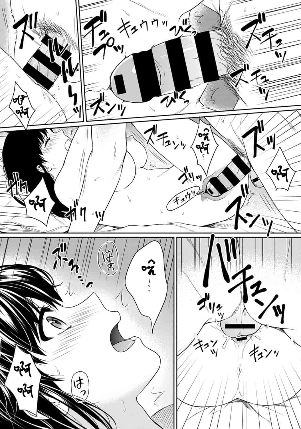 汉化版-[萌新大報社] [湯山チカ] 先生とぼく 第1-4話_第5集