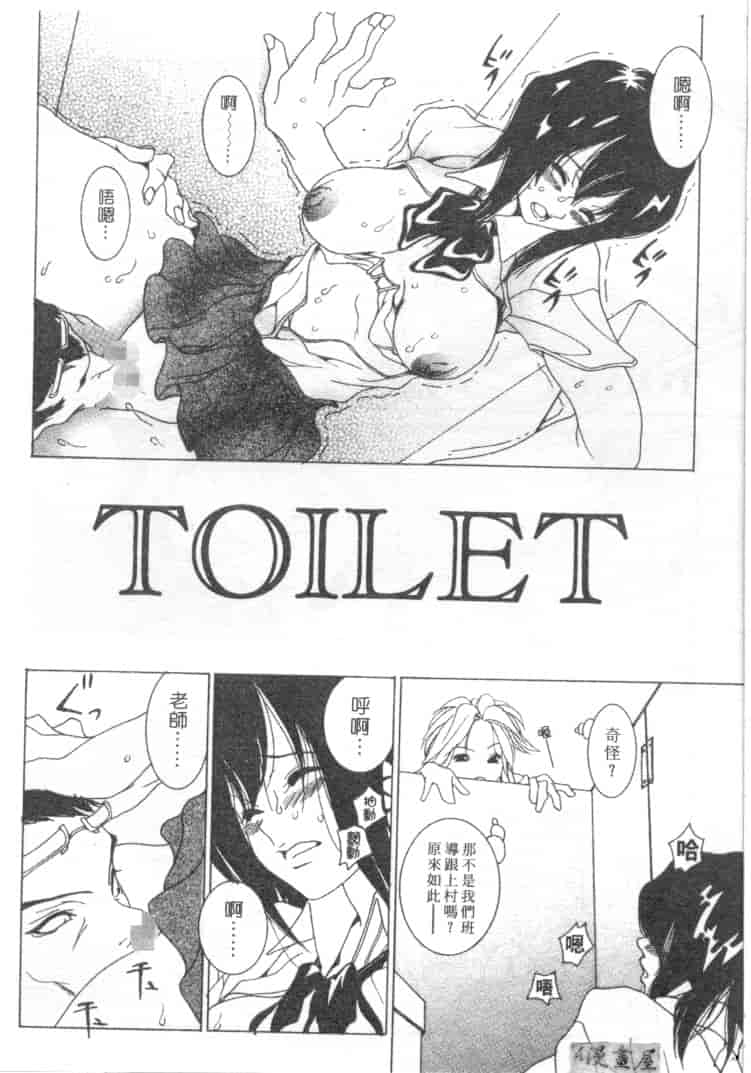 汉化版-[葵ヒトリ] Love Complex_第5集