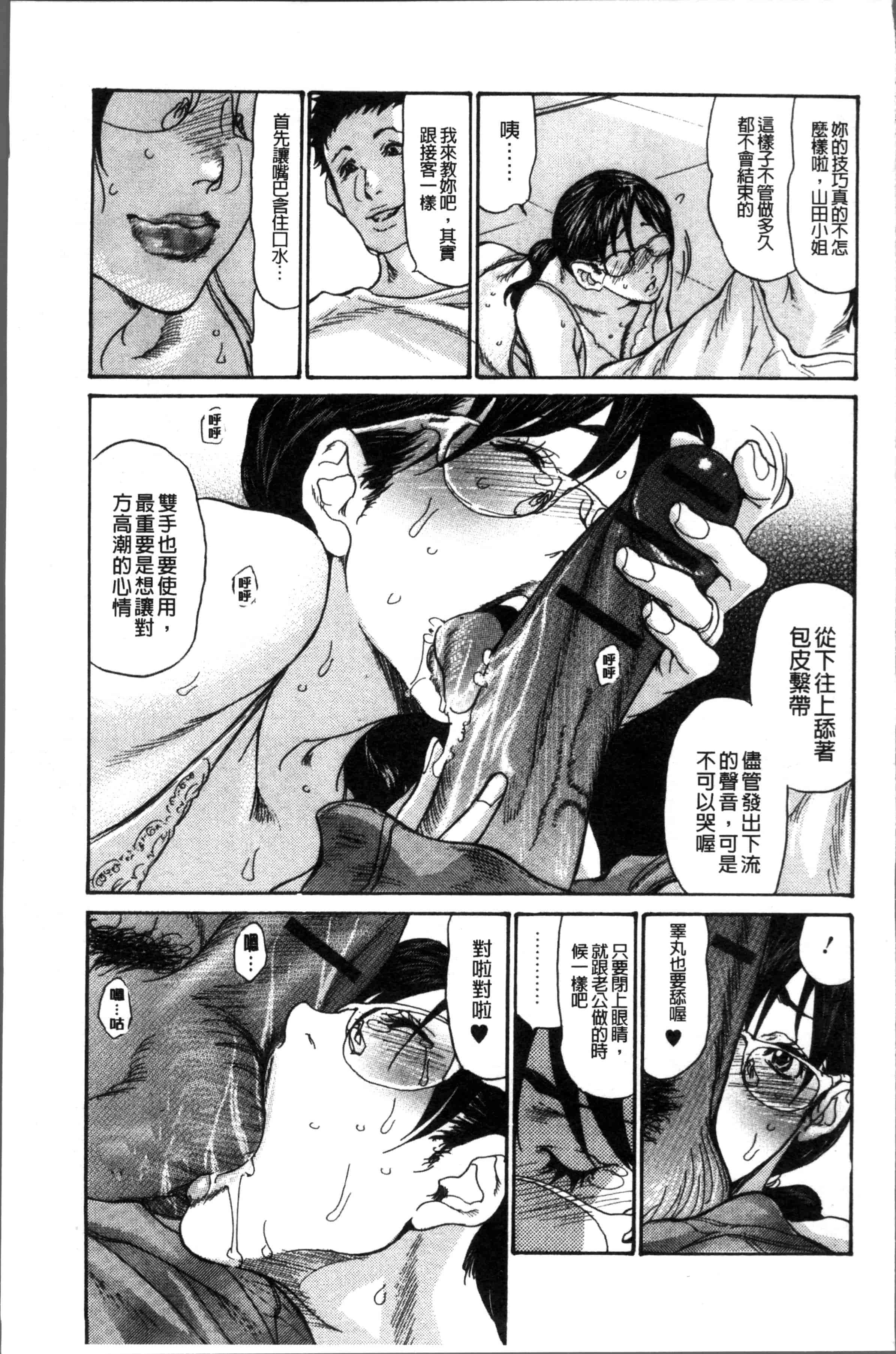 汉化版-[葵ヒトリ] ヅマノアナ [4K[S版]掃圖組]_第1集