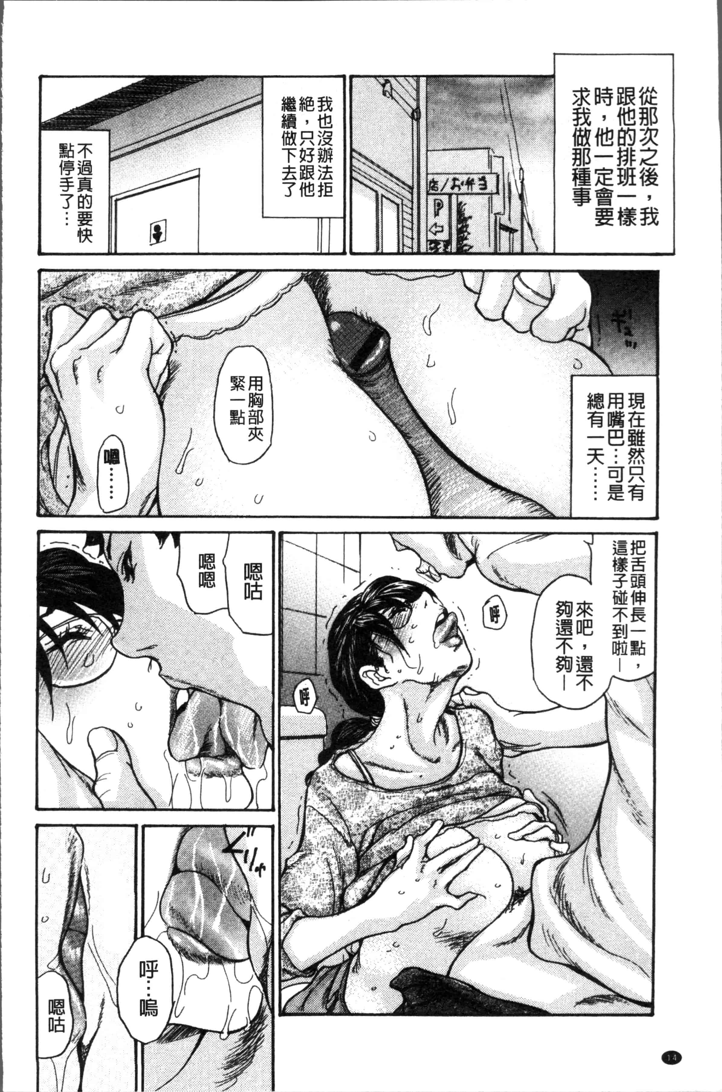汉化版-[葵ヒトリ] ヅマノアナ [4K[S版]掃圖組]_第1集
