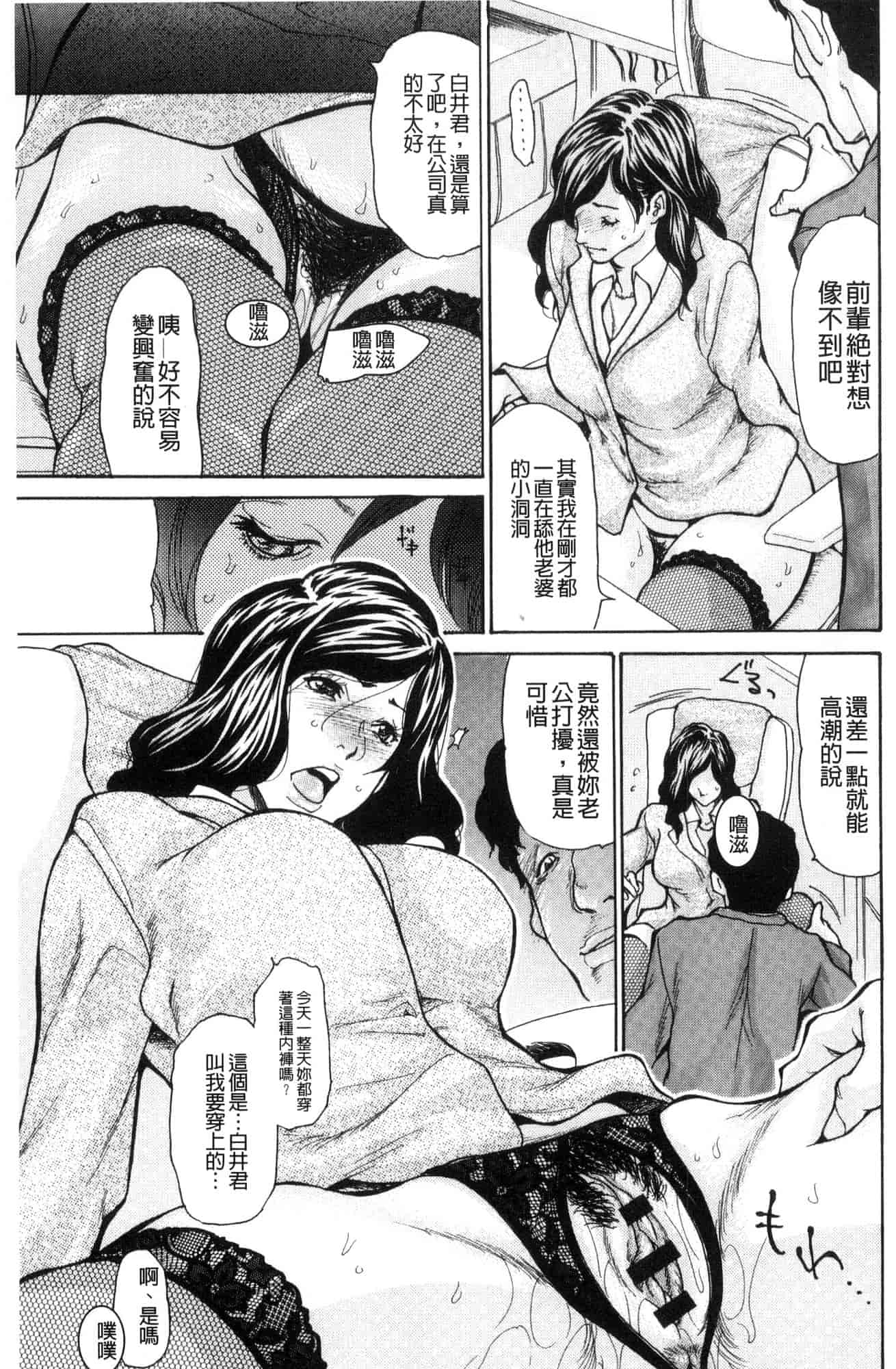 汉化版-[葵ヒトリ] 眠らされ犯された巨乳未亡人 被睡過又被幹過的巨乳未亡人 [風的工房] U925_第5集