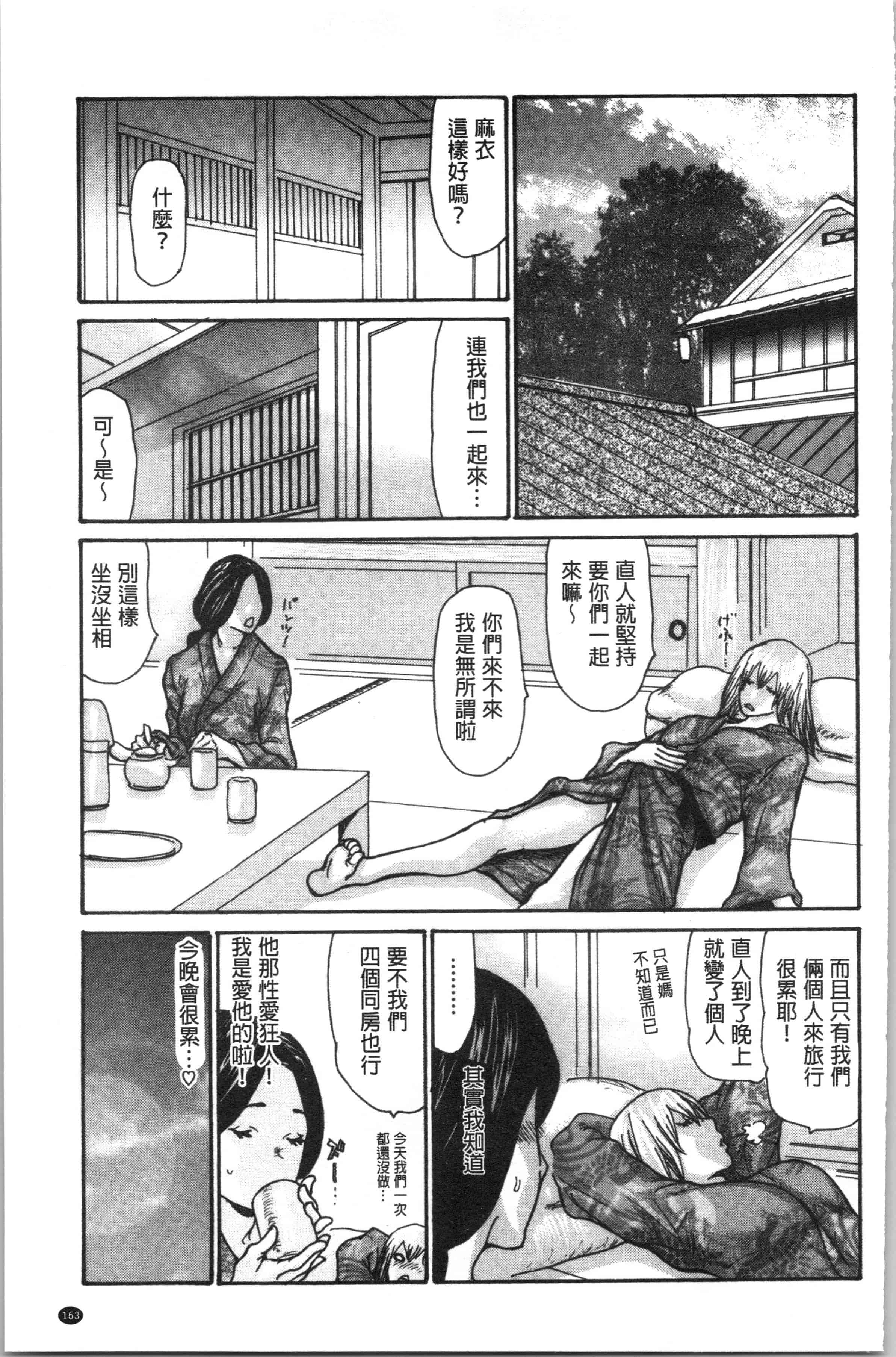汉化版-[葵ヒトリ] 近所の清楚なビッチ妻 [4K[S版]掃圖組]_第7集