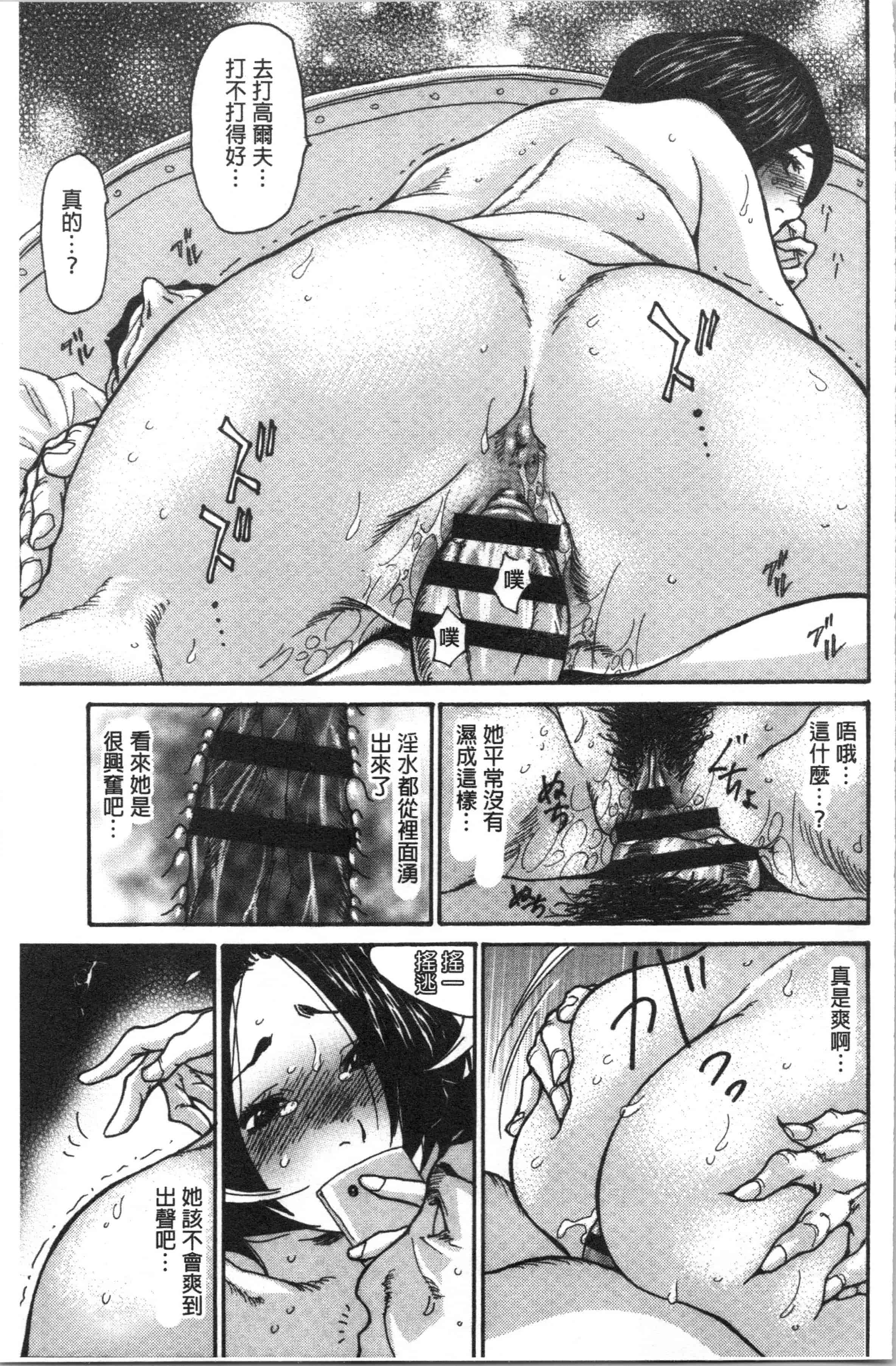 汉化版-[葵ヒトリ] 近所の清楚なビッチ妻 [4K[S版]掃圖組]_第2集