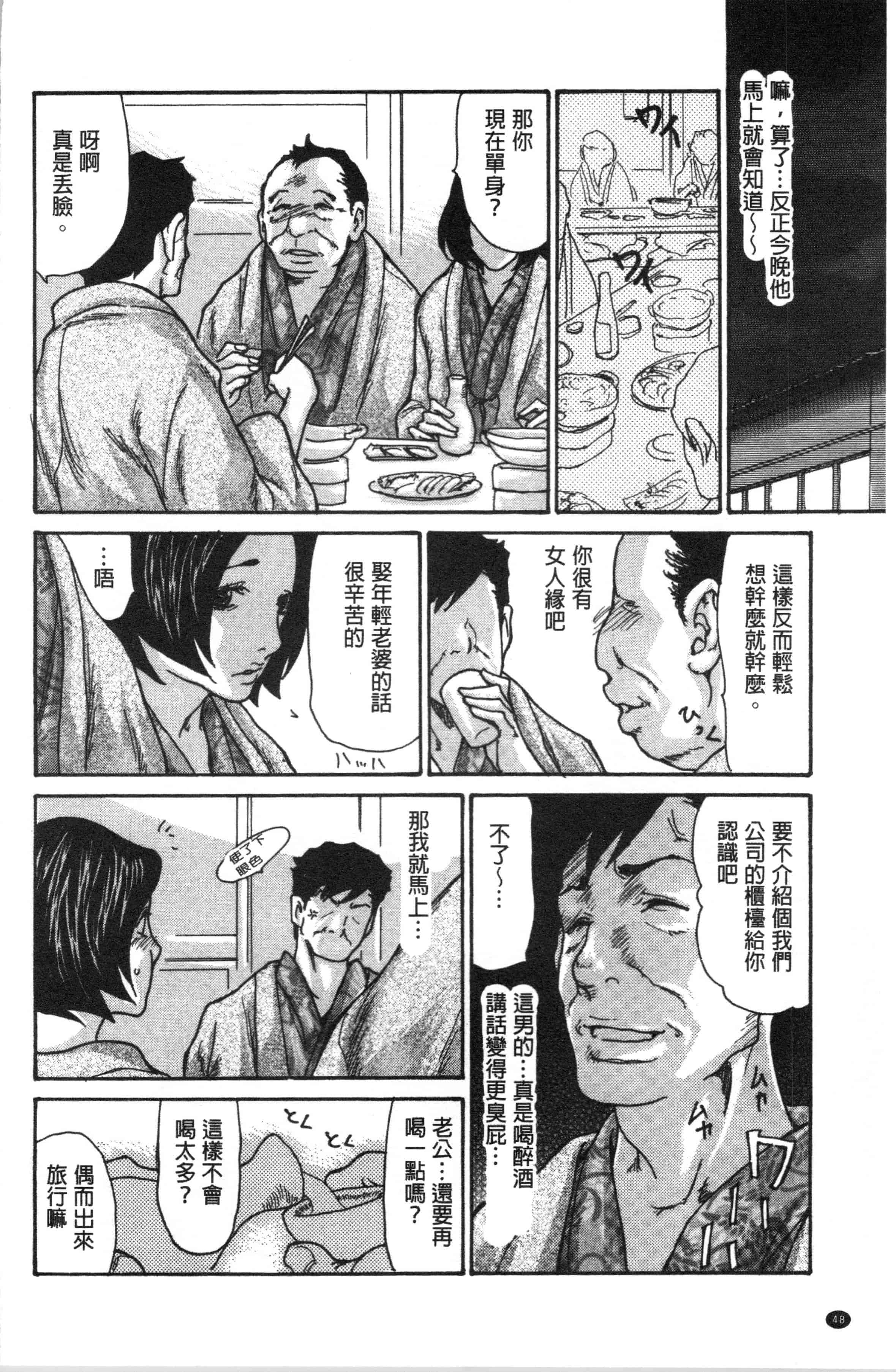 汉化版-[葵ヒトリ] 近所の清楚なビッチ妻 [4K[S版]掃圖組]_第2集