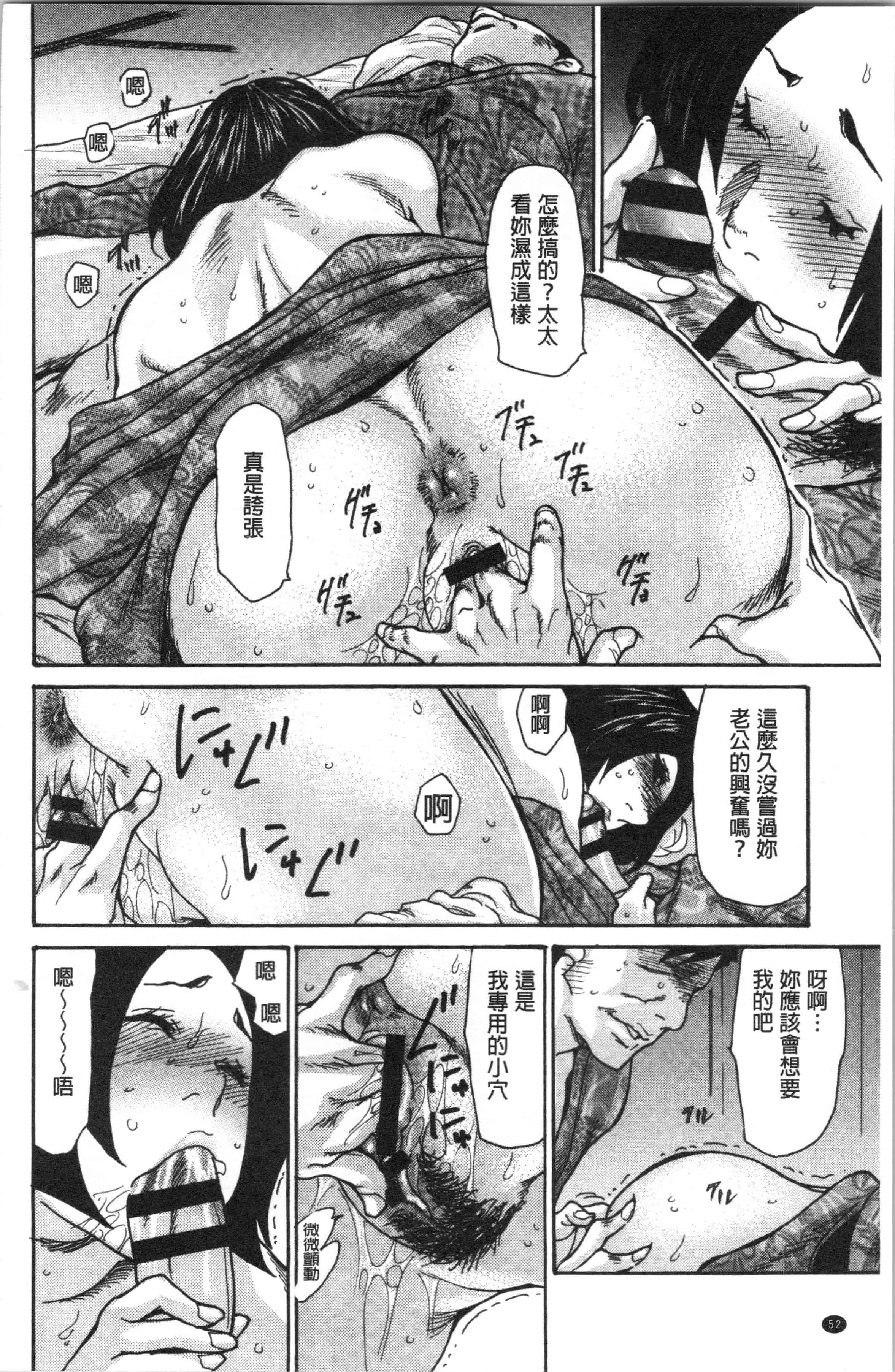 汉化版-[葵ヒトリ] 近所の清楚なビッチ妻 [4K[S版]掃圖組]_第3集