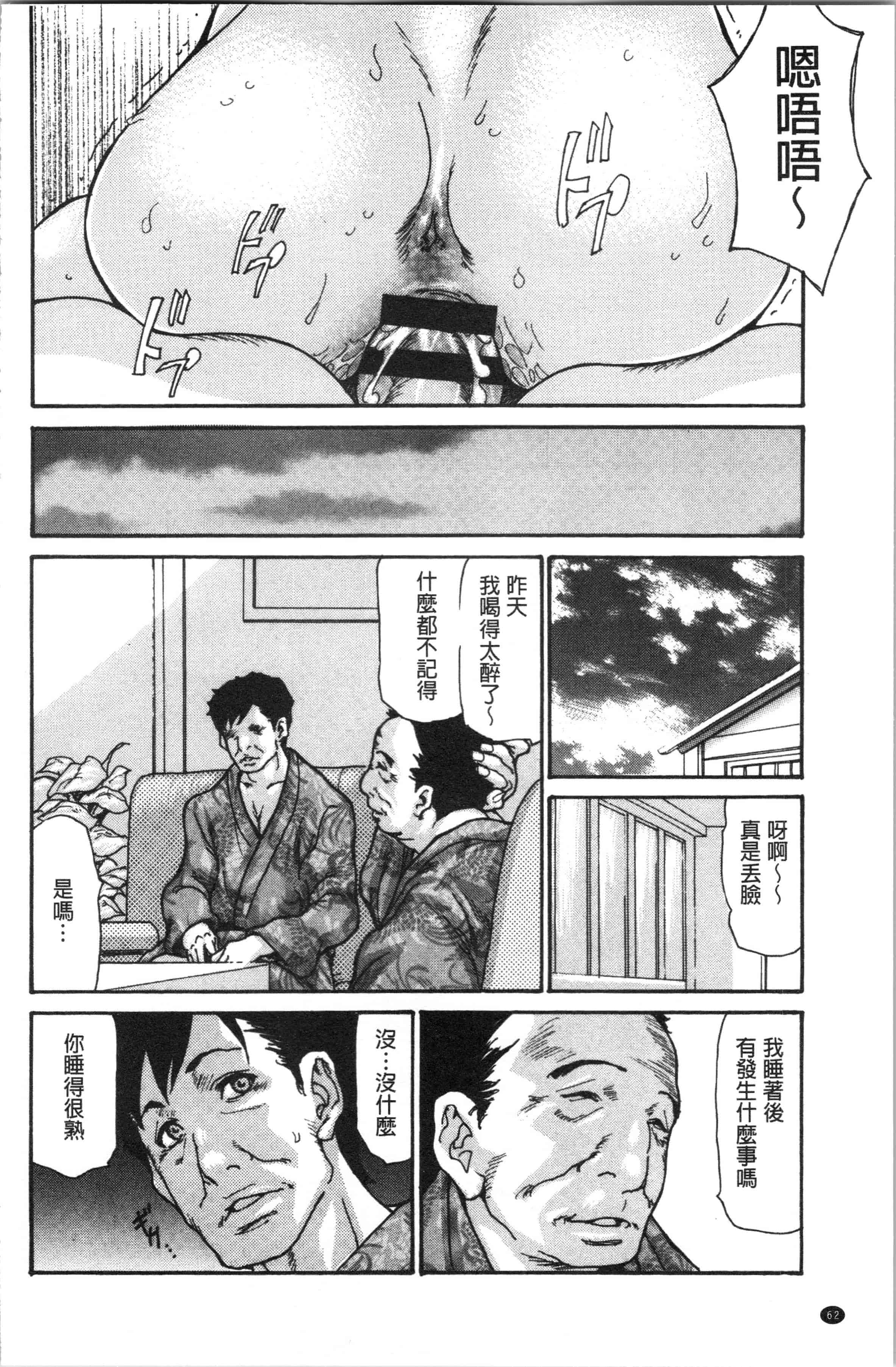 汉化版-[葵ヒトリ] 近所の清楚なビッチ妻 [4K[S版]掃圖組]_第3集