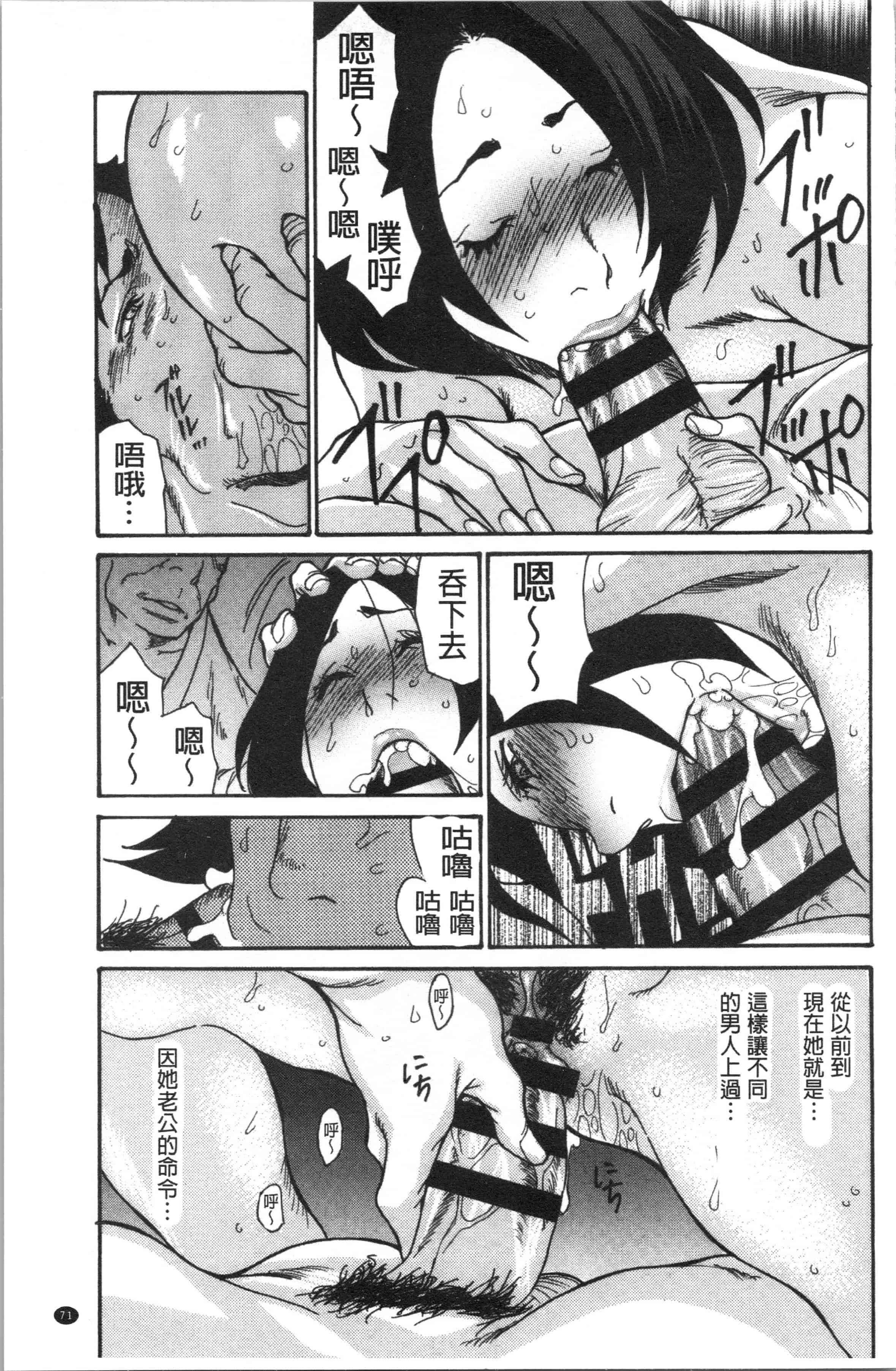 汉化版-[葵ヒトリ] 近所の清楚なビッチ妻 [4K[S版]掃圖組]_第3集