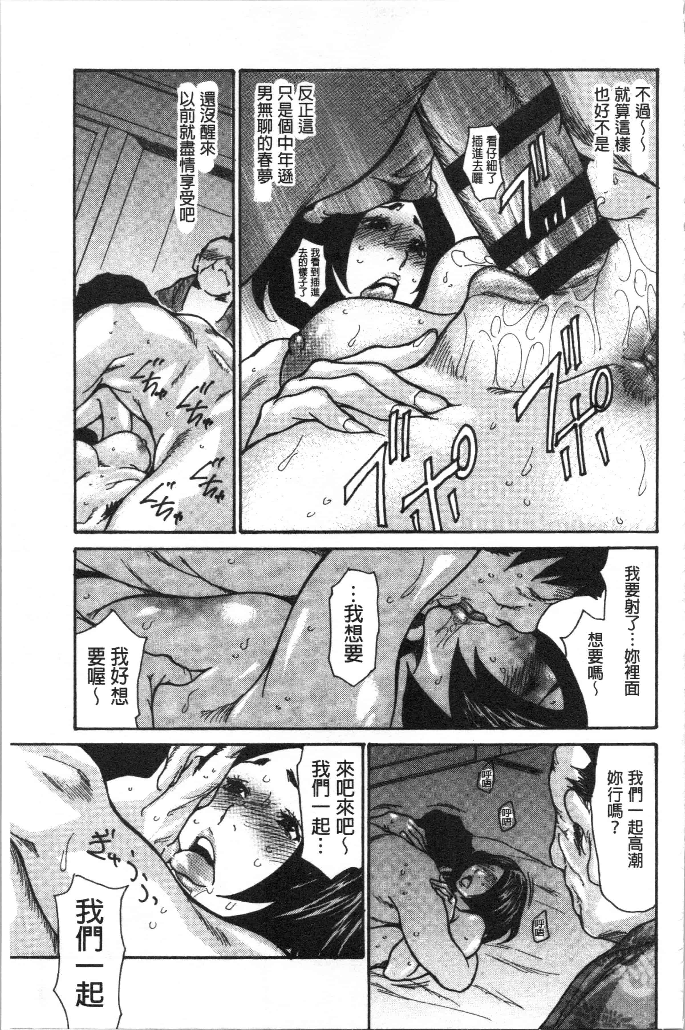 汉化版-[葵ヒトリ] 近所の清楚なビッチ妻 [4K[S版]掃圖組]_第4集