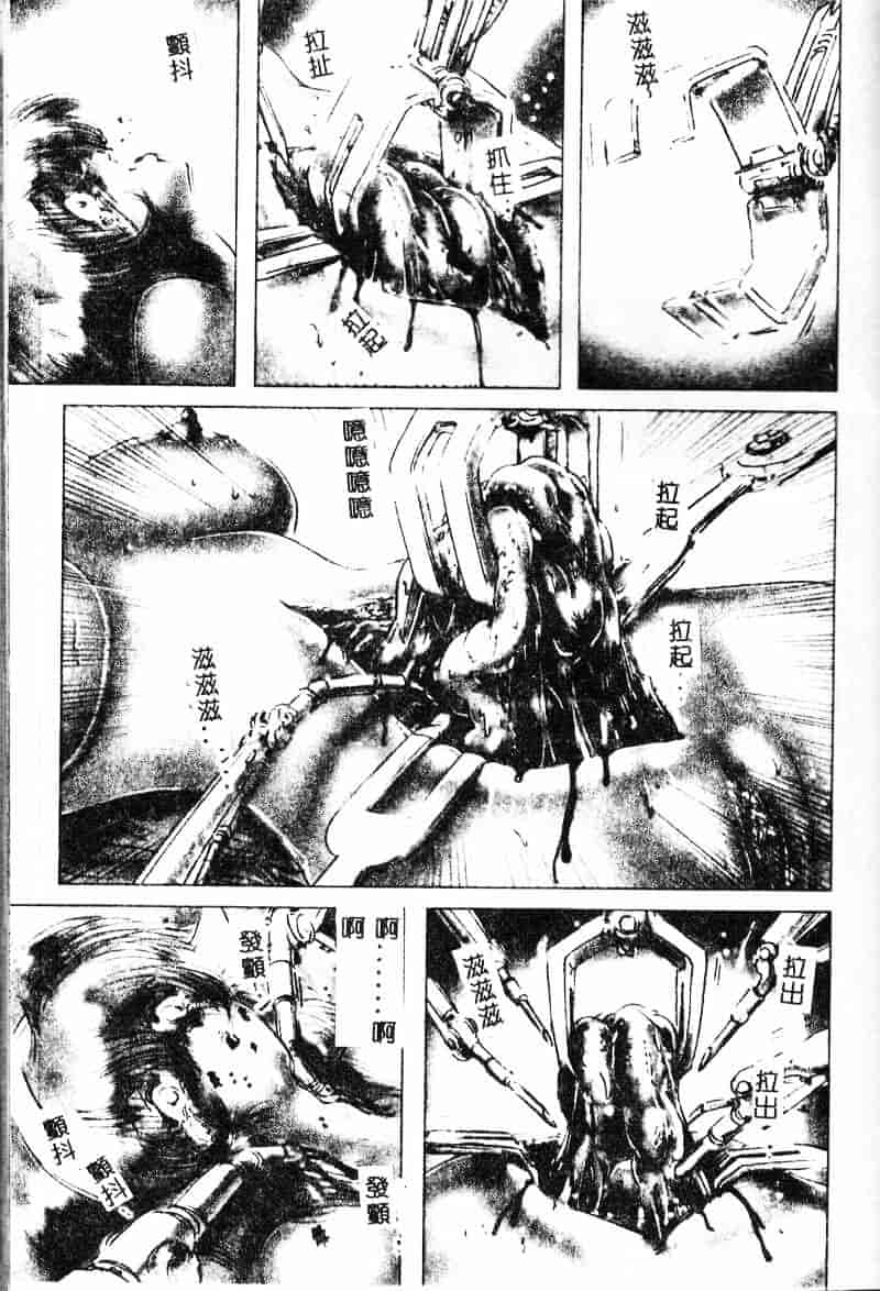 汉化版-[NEO'GENTLE] 処女戦士ラヴィア_第5集