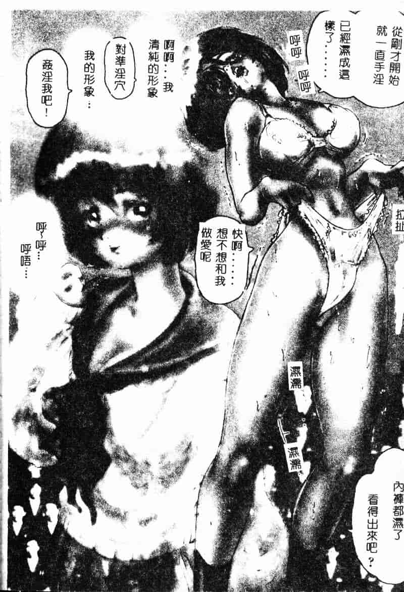 汉化版-[NEO'GENTLE] 処女戦士ラヴィア_第1集