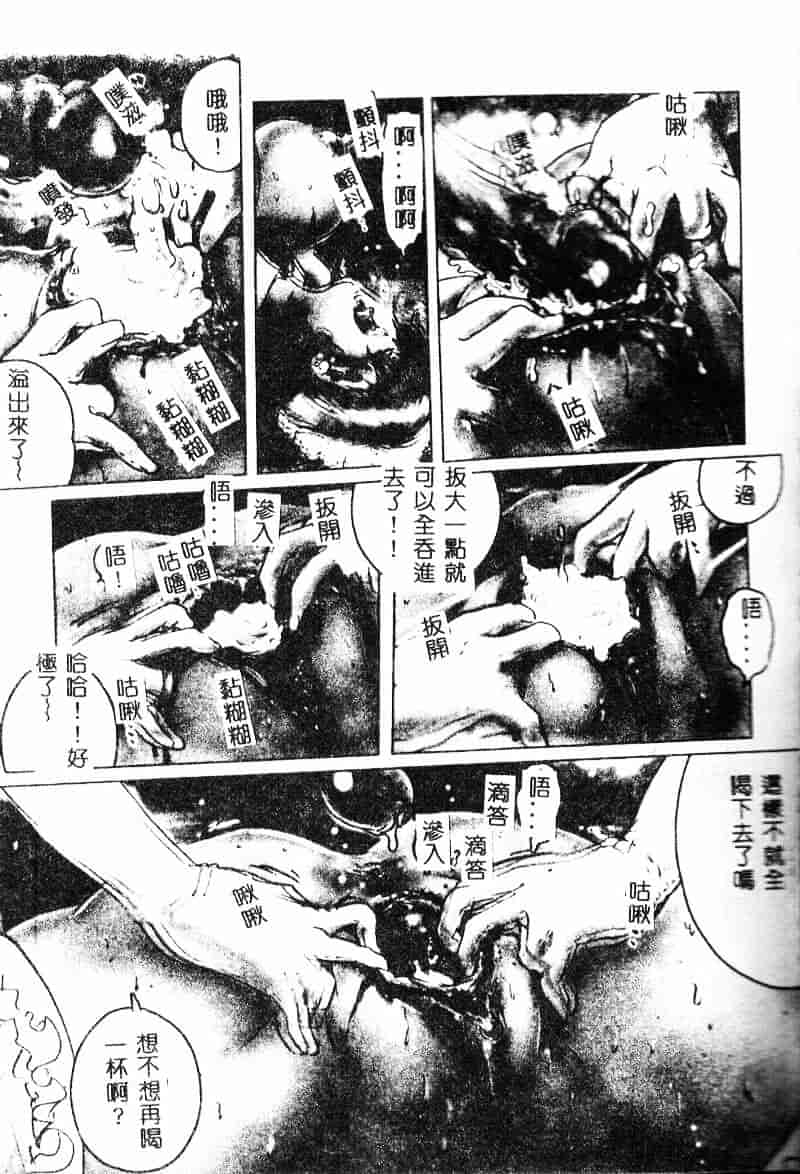 汉化版-[NEO'GENTLE] 処女戦士ラヴィア_第2集