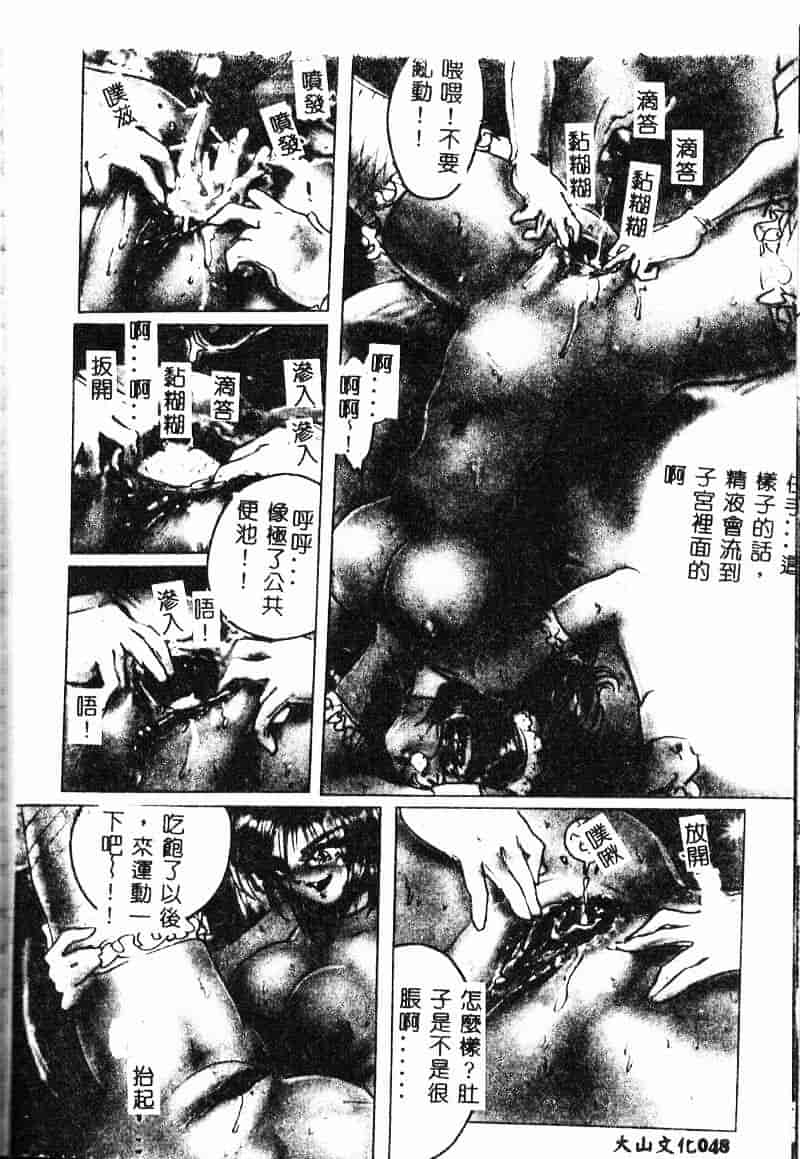 汉化版-[NEO'GENTLE] 処女戦士ラヴィア_第2集