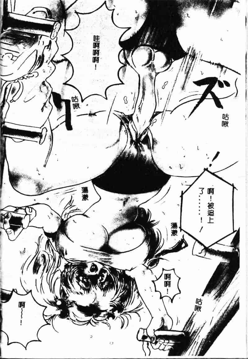 汉化版-[NEO'GENTLE] 処女戦士ラヴィア_第4集